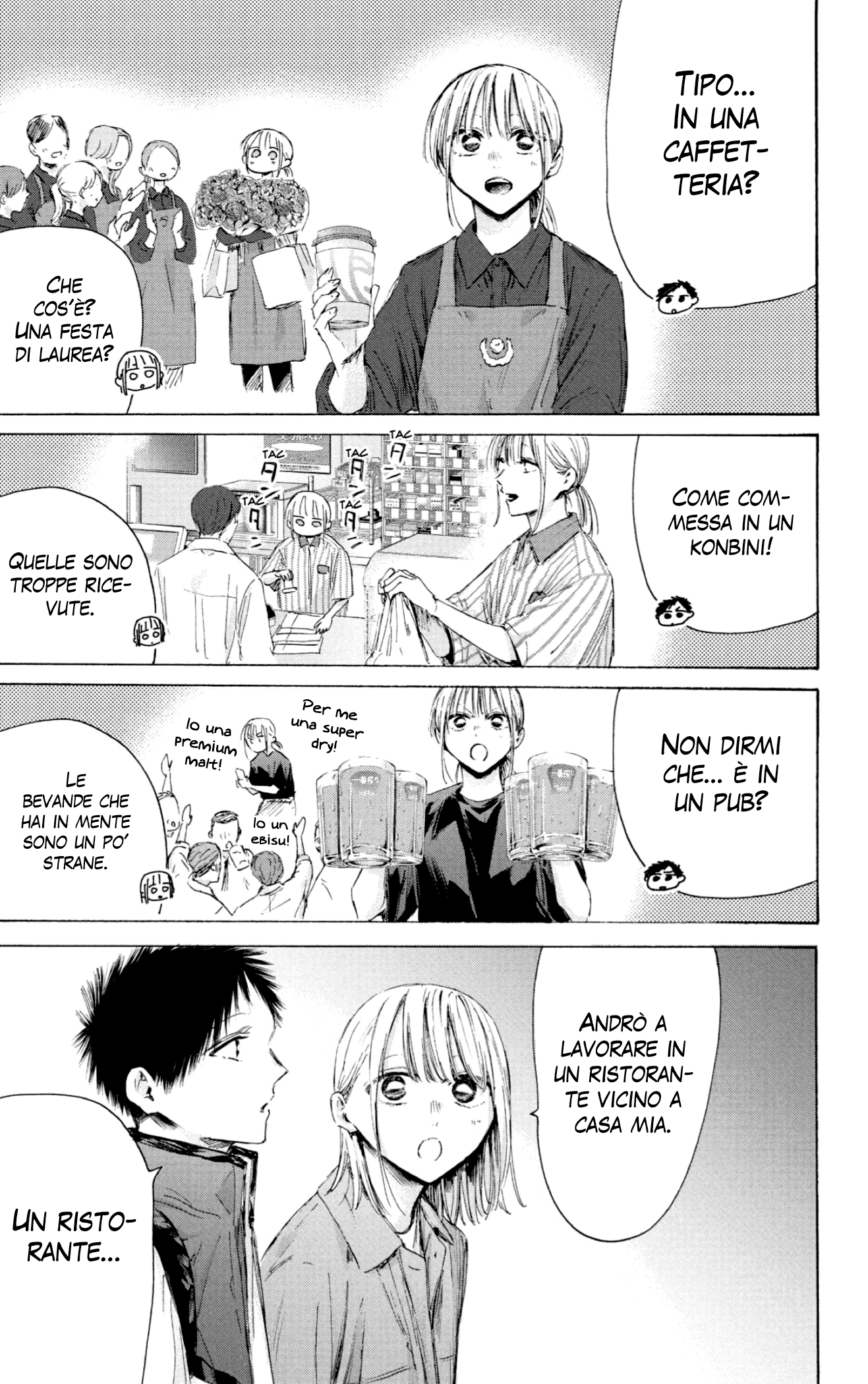 Read Blue box IT Manga Online