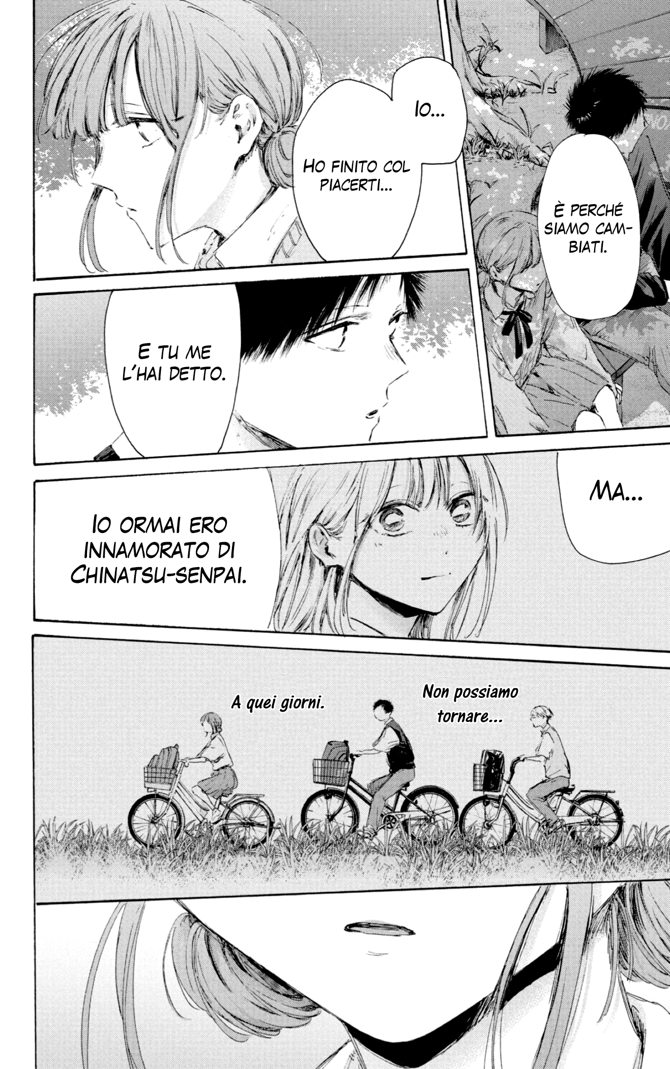 Read Blue box IT Manga Online