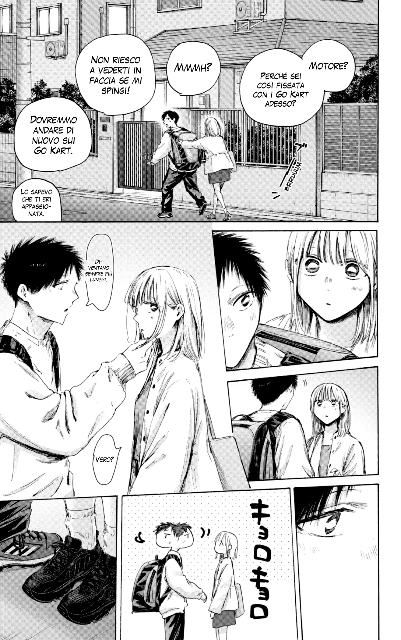 Read Blue box IT Manga Online