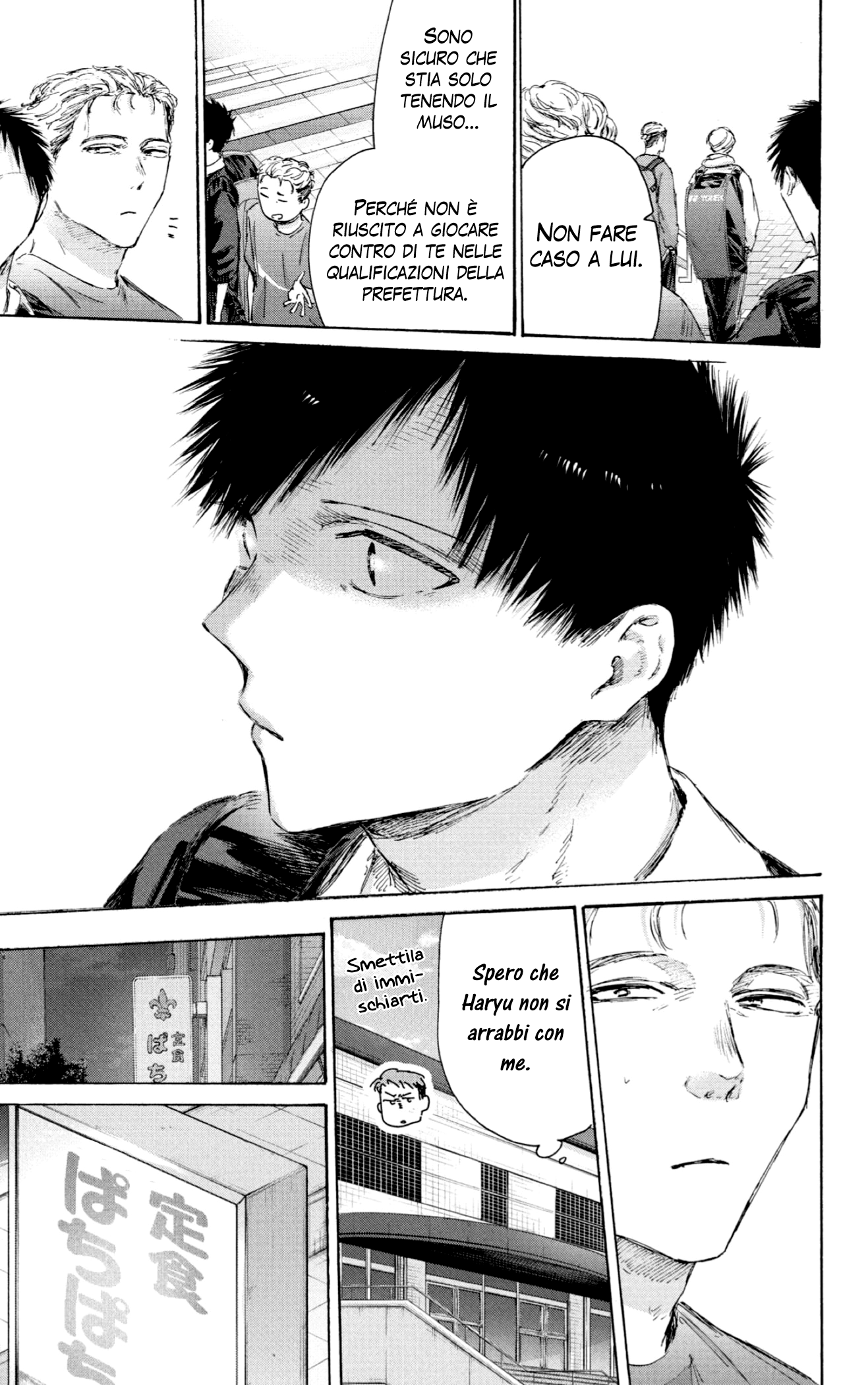 Read Blue box IT Manga Online