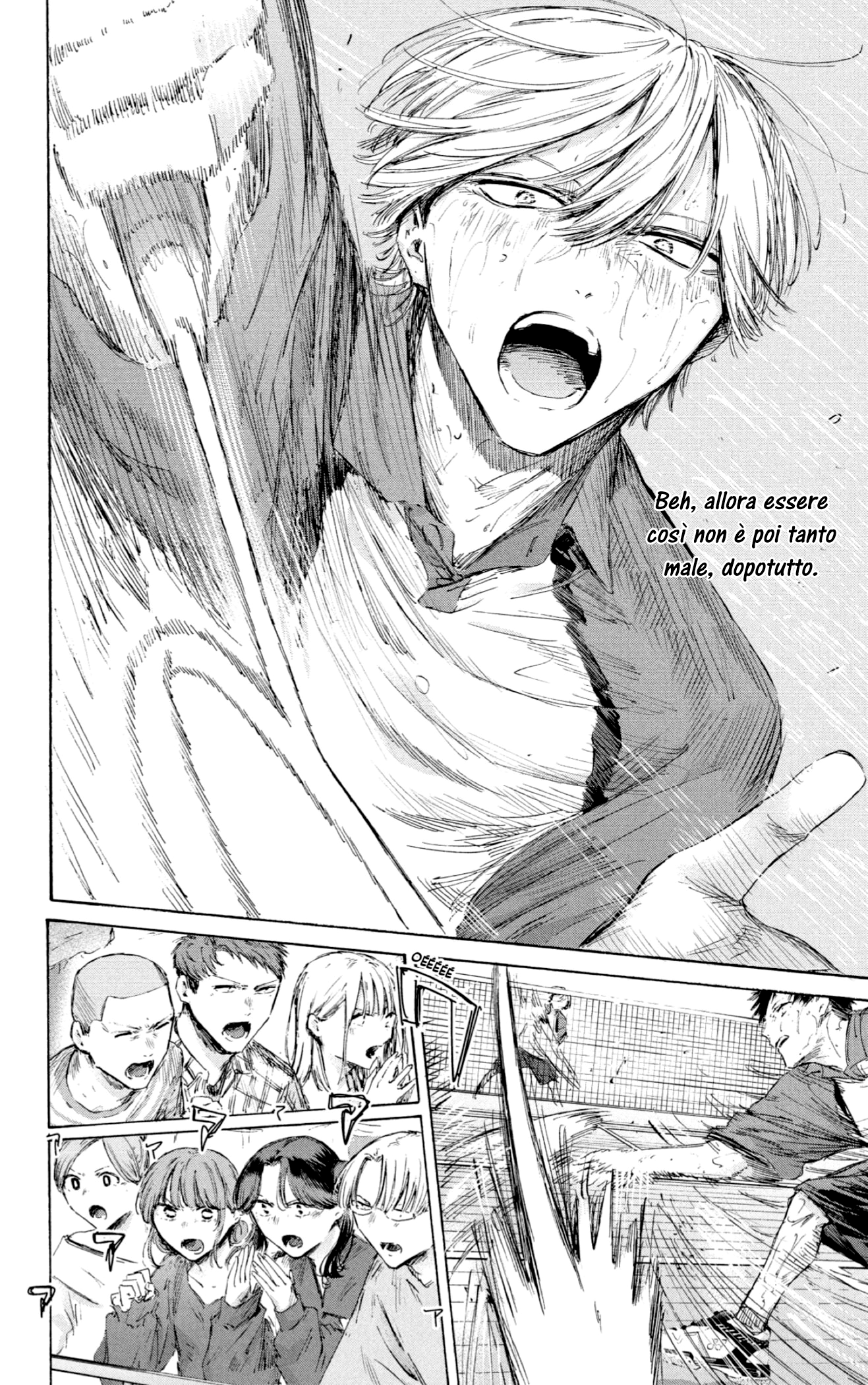 Read Blue box IT Manga Online