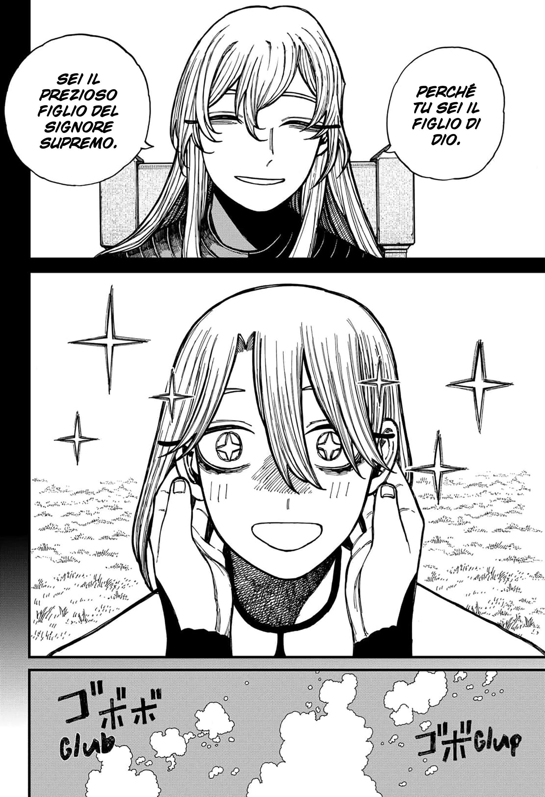 Read Centuria IT Manga Online