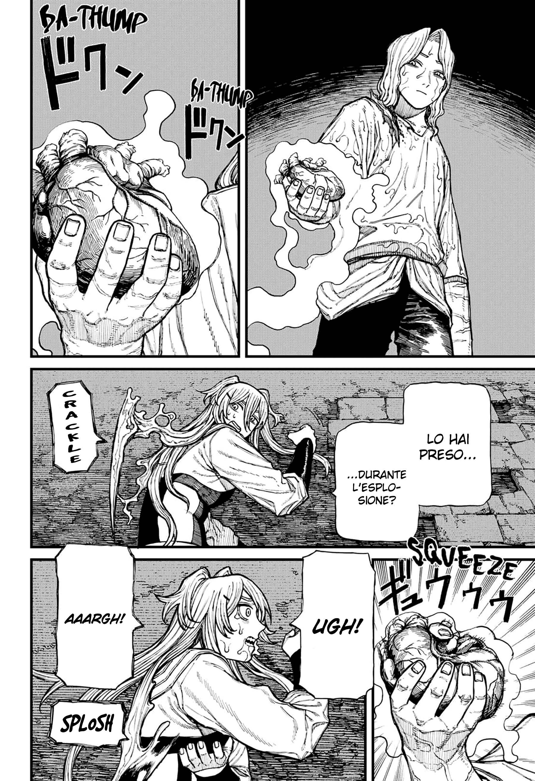 Read Centuria IT Manga Online