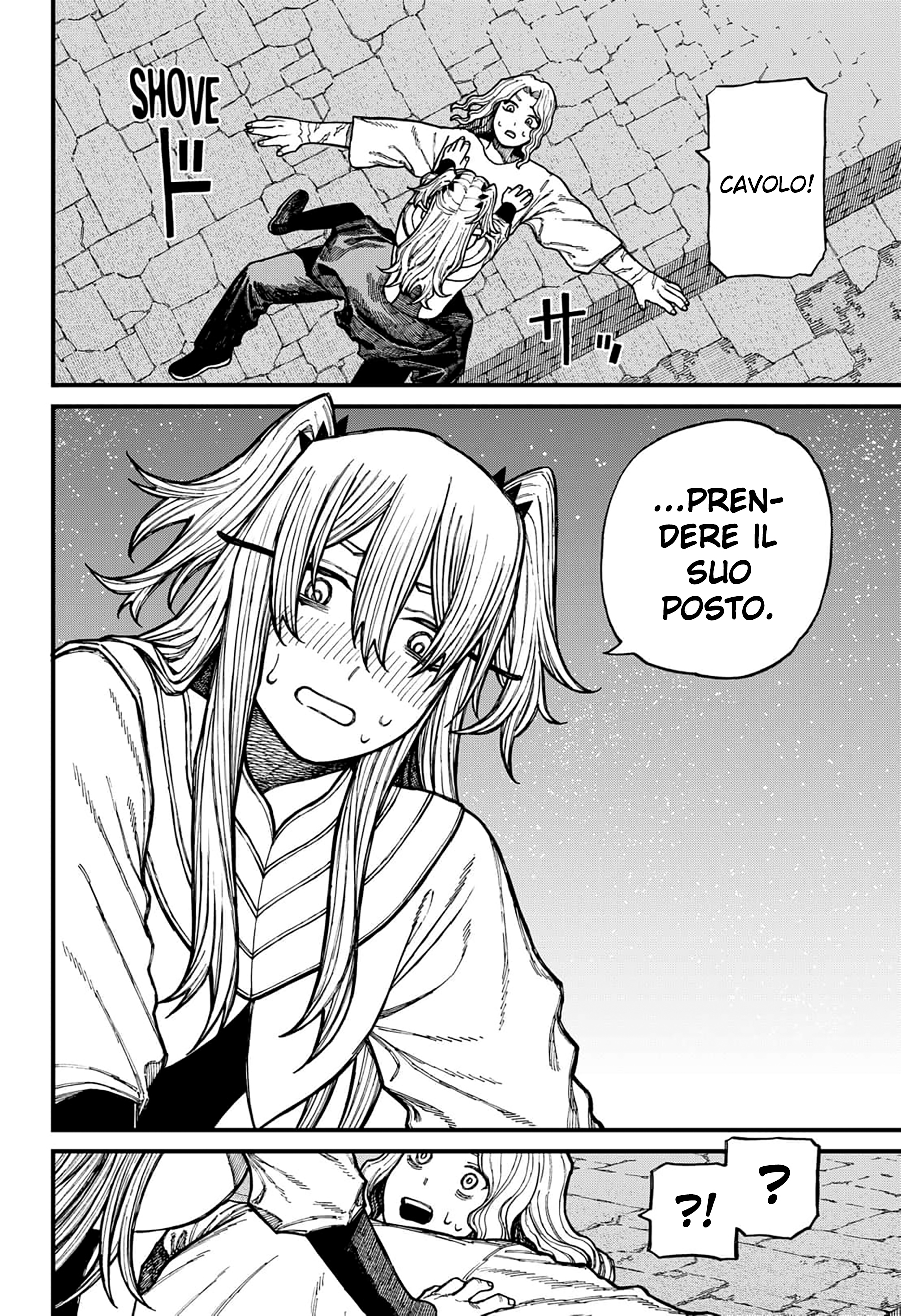 Read Centuria IT Manga Online