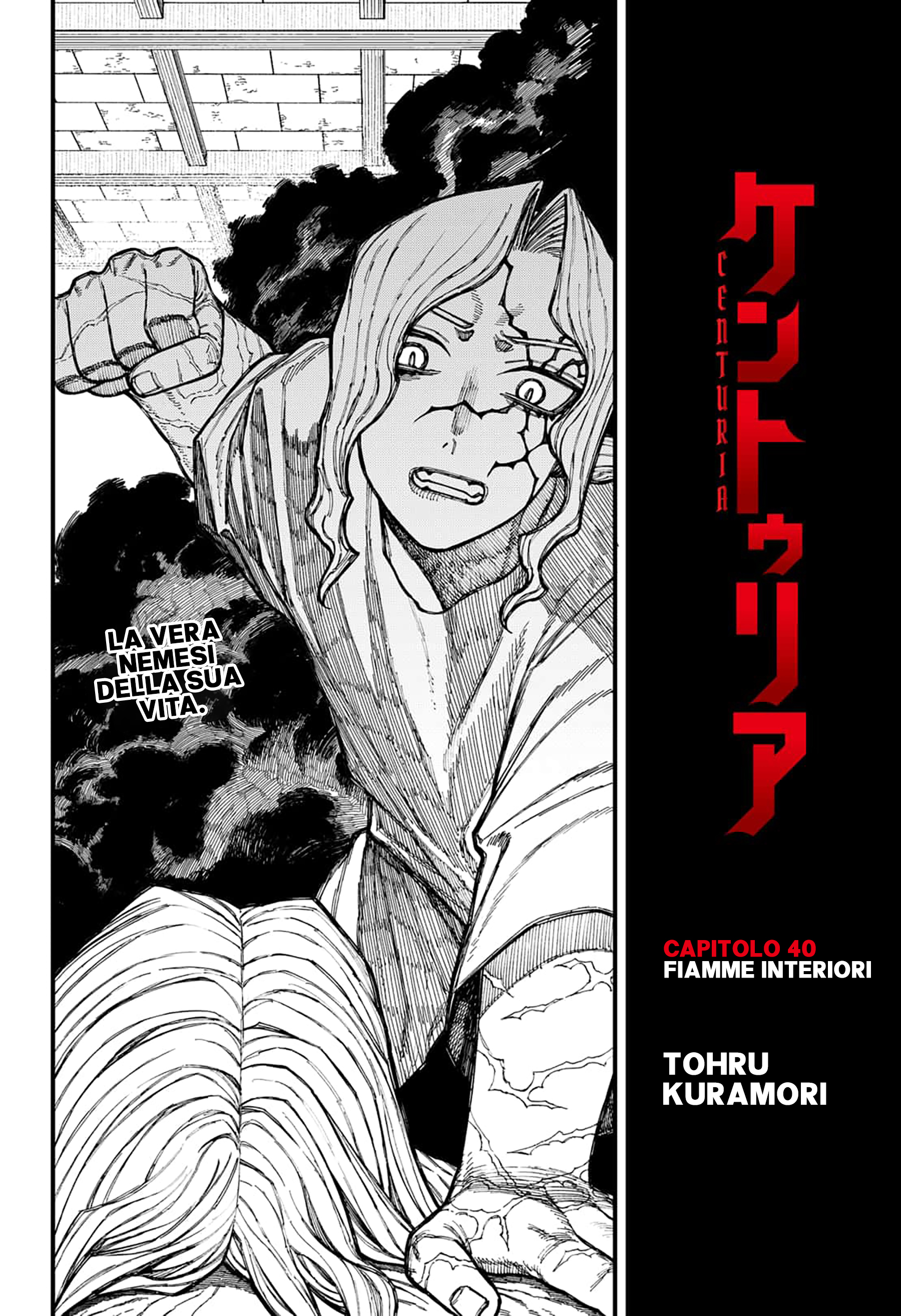 Read Centuria IT Manga Online