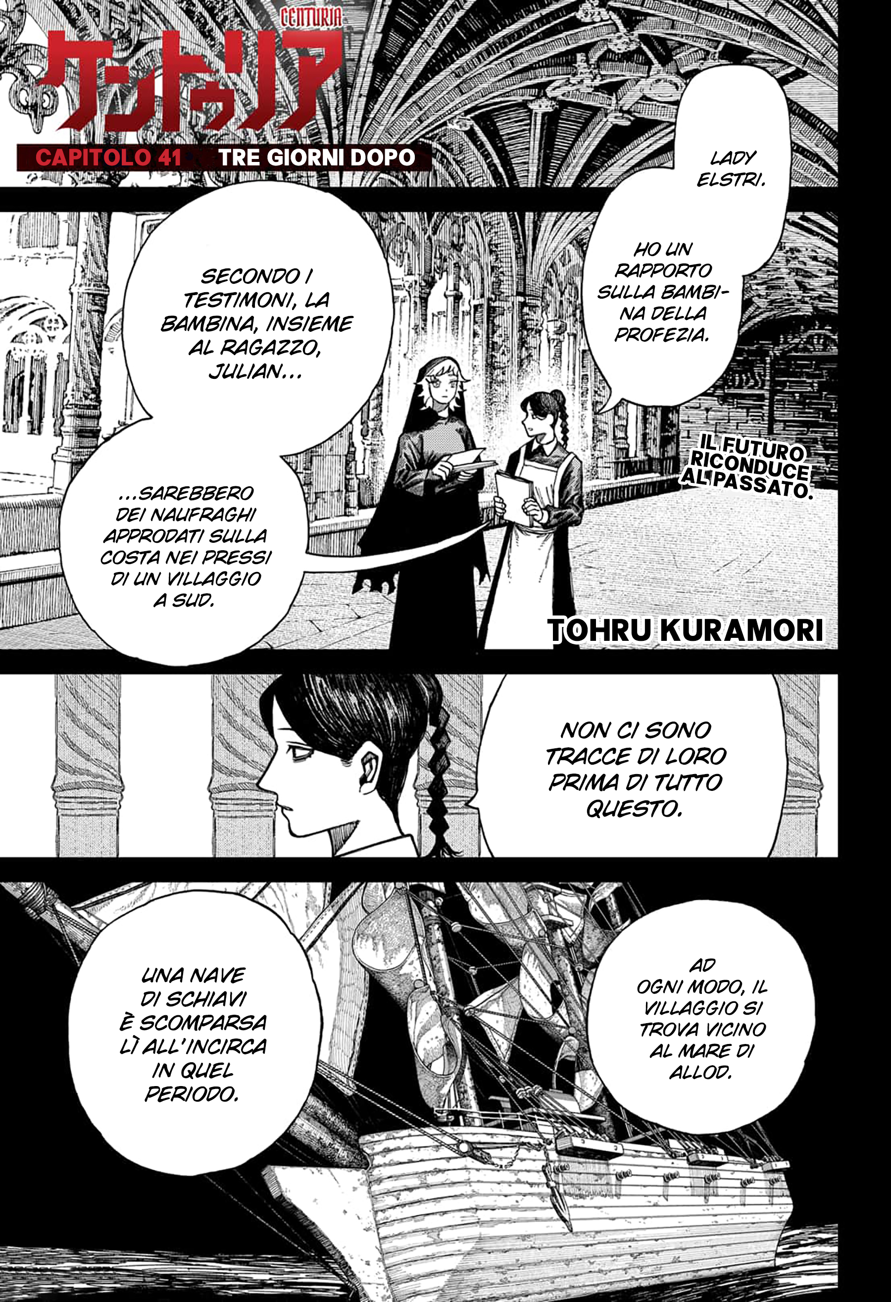 Read Centuria IT Manga Online