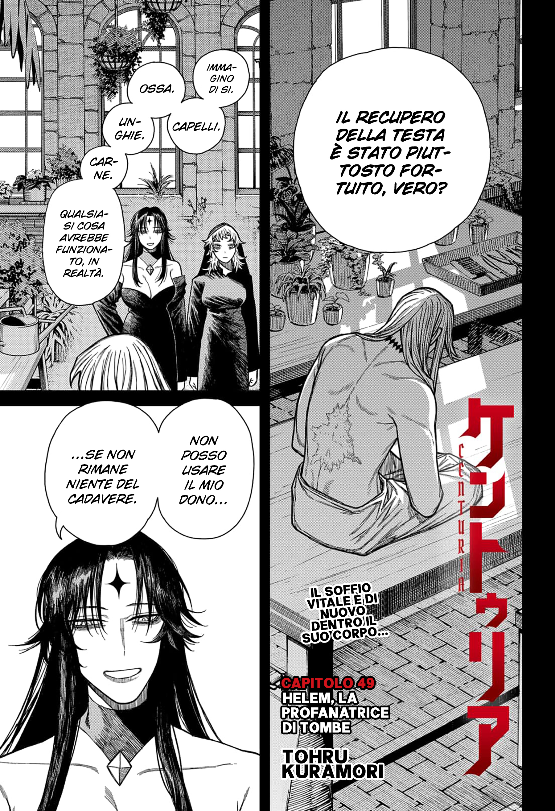 Read Centuria IT Manga Online