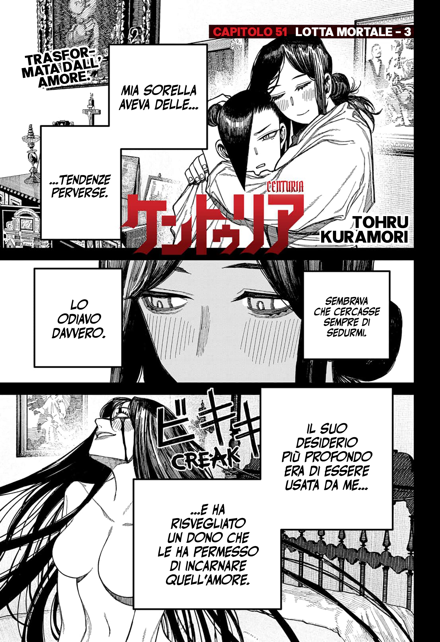 Read Centuria IT Manga Online