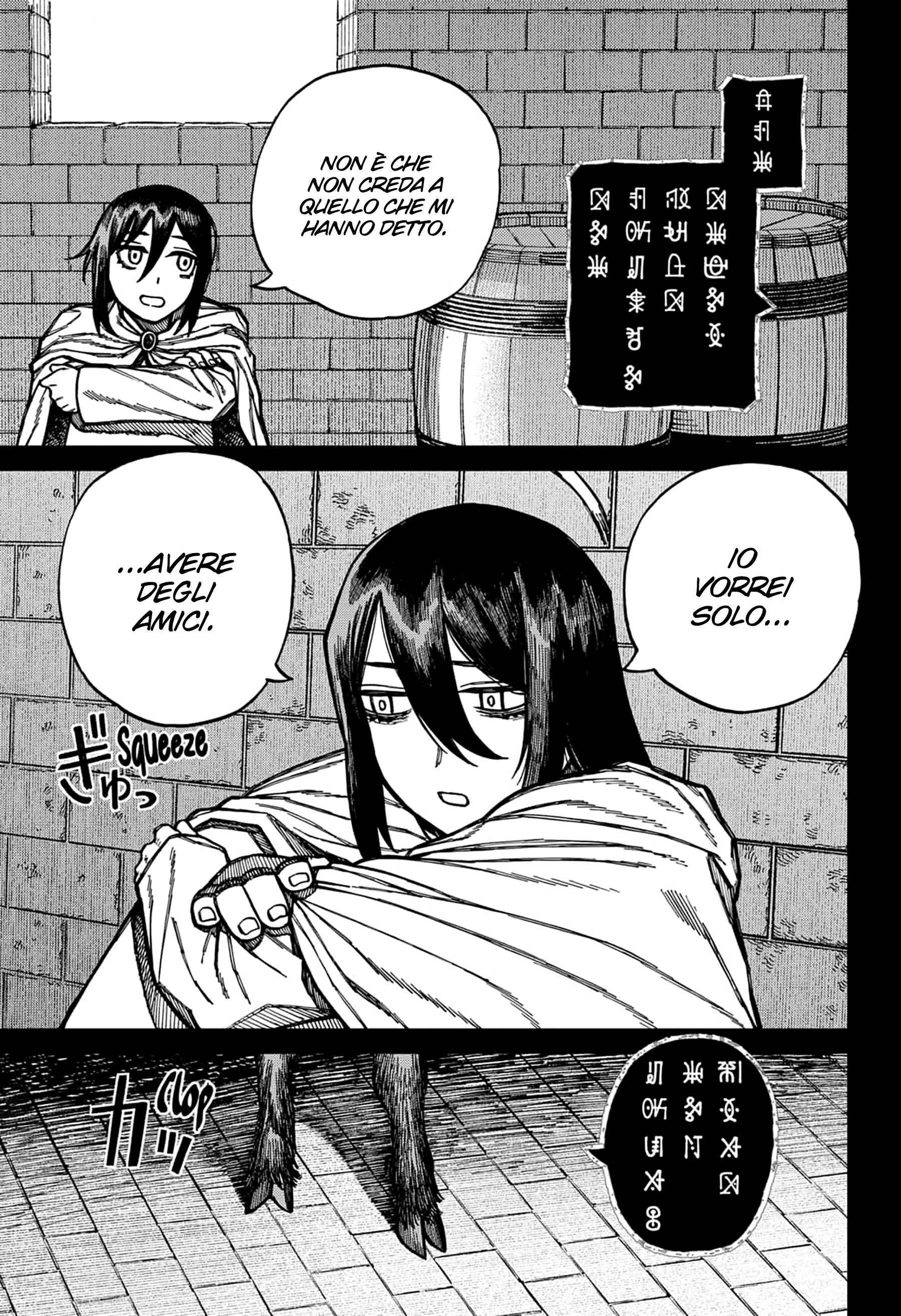 Read Centuria IT Manga Online