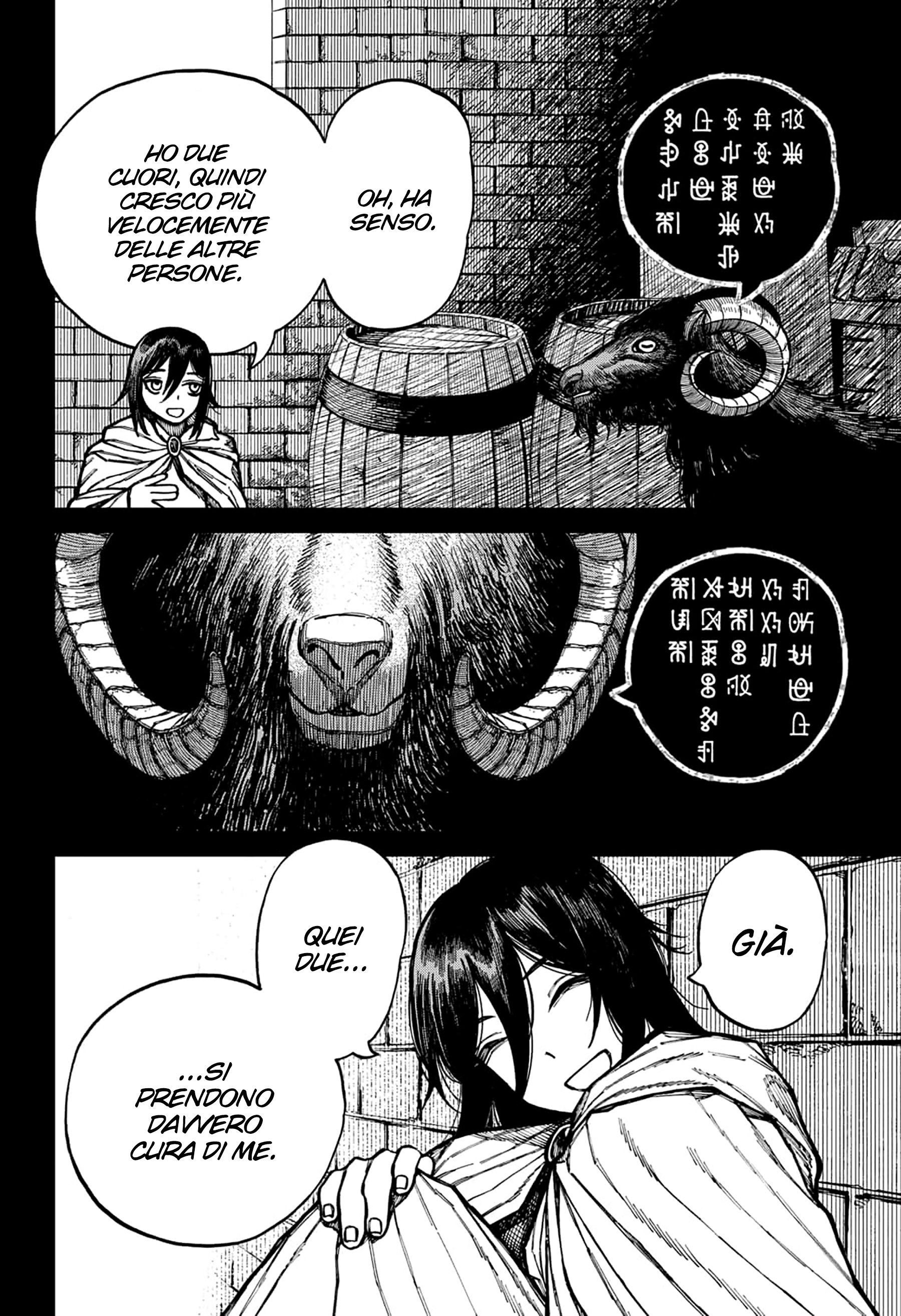 Read Centuria IT Manga Online