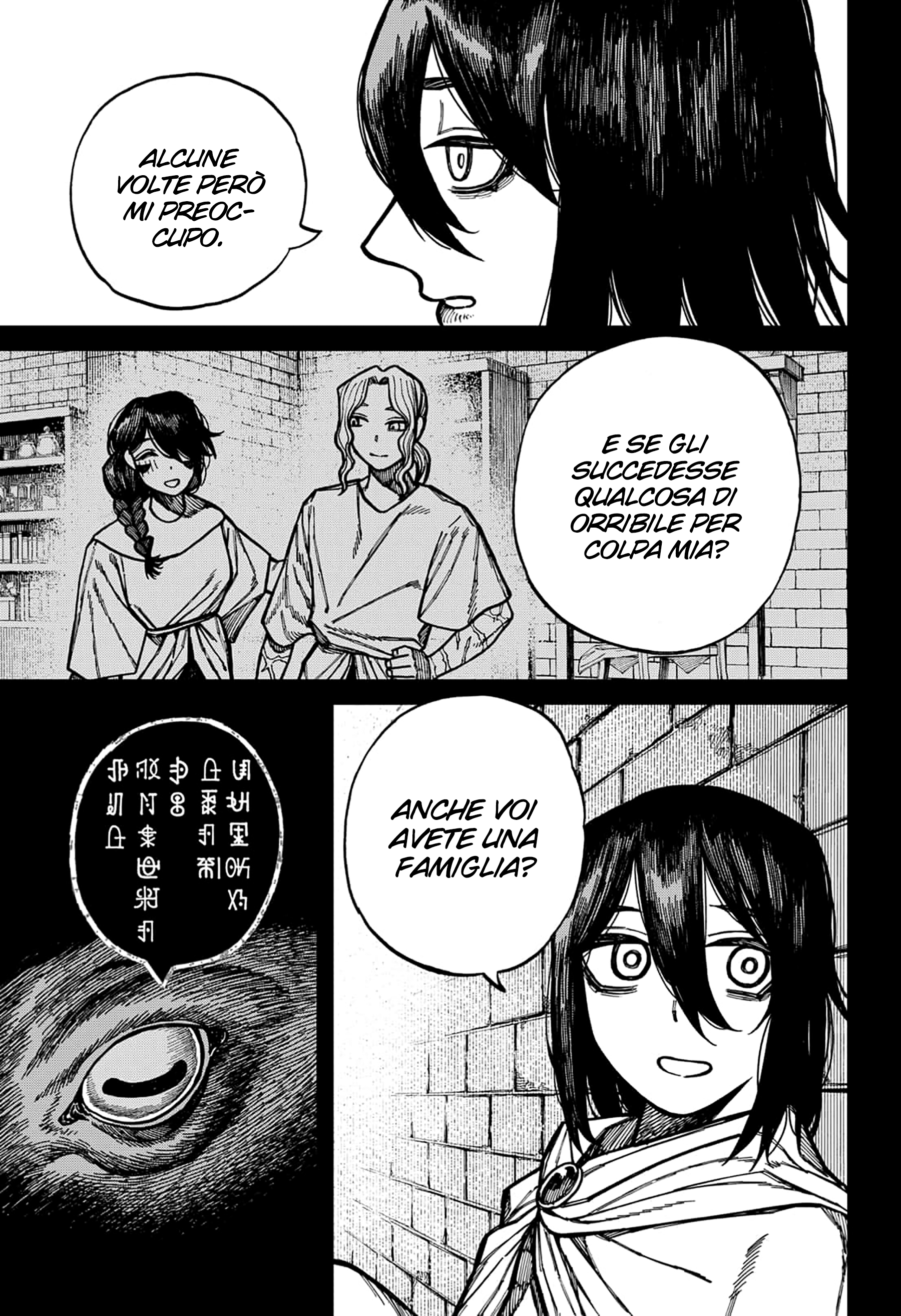 Read Centuria IT Manga Online