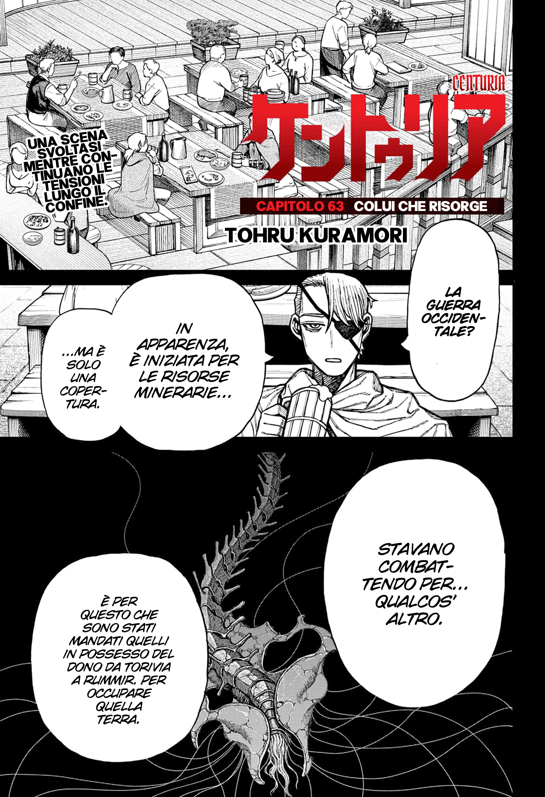 Read Centuria IT Manga Online