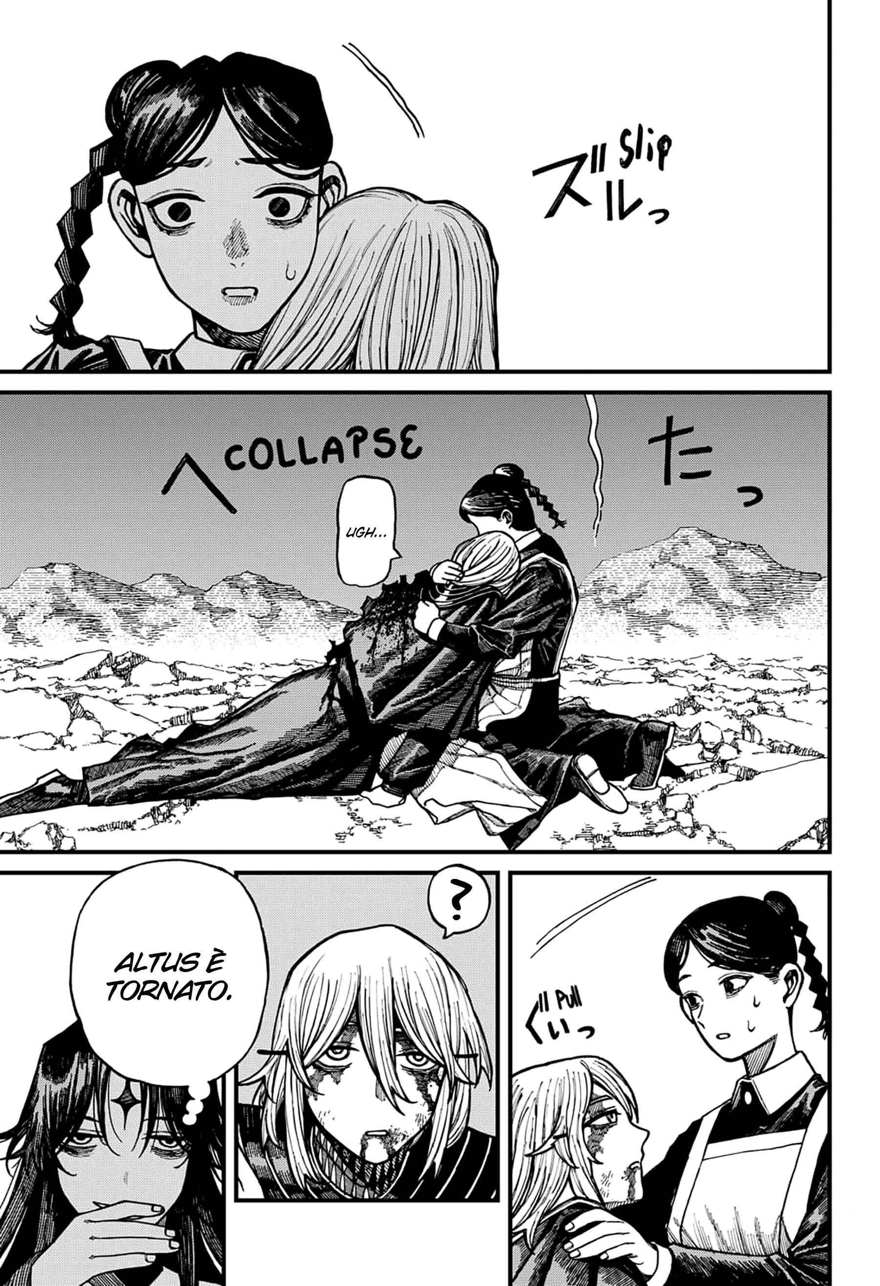 Read Centuria IT Manga Online