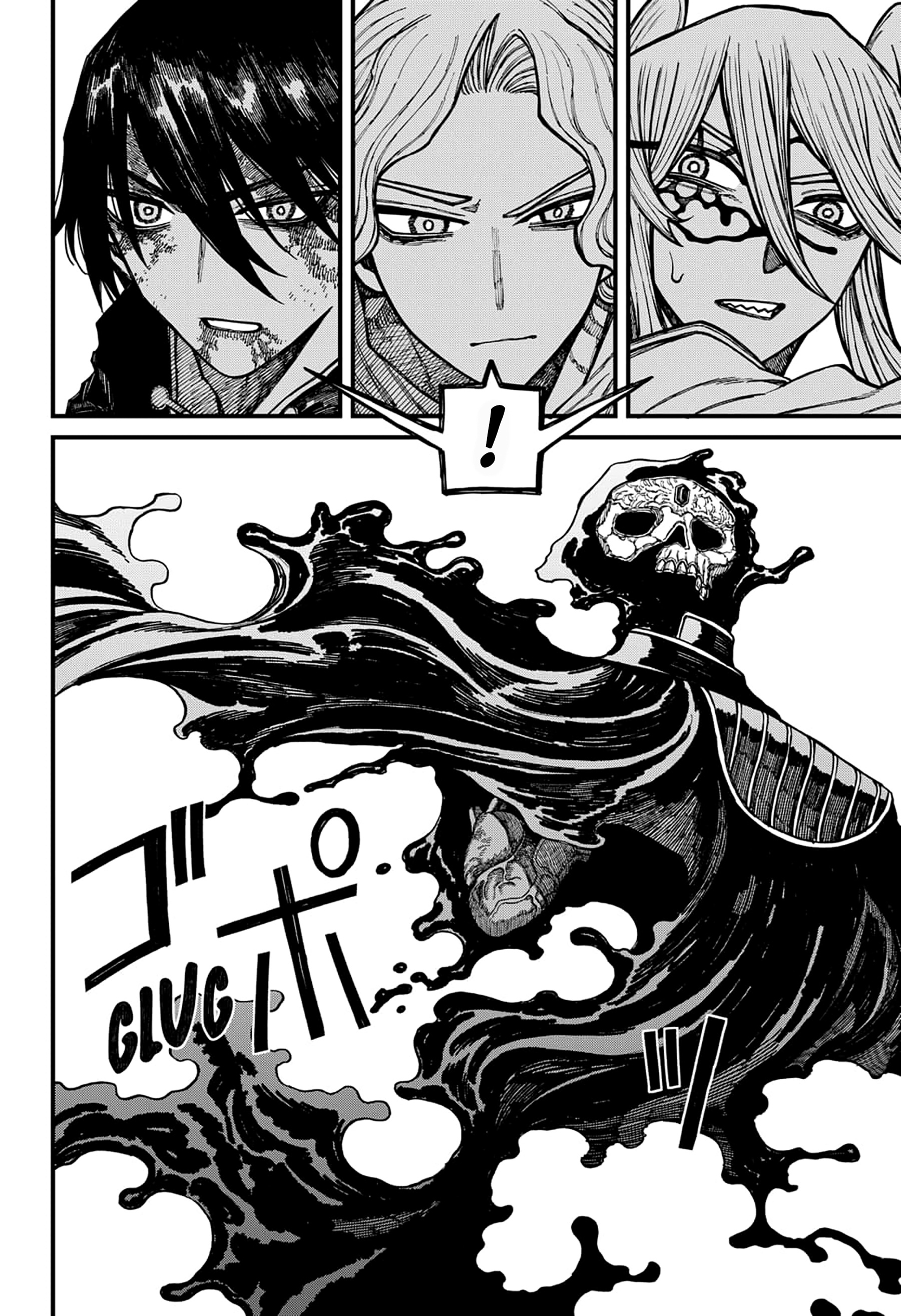 Read Centuria IT Manga Online