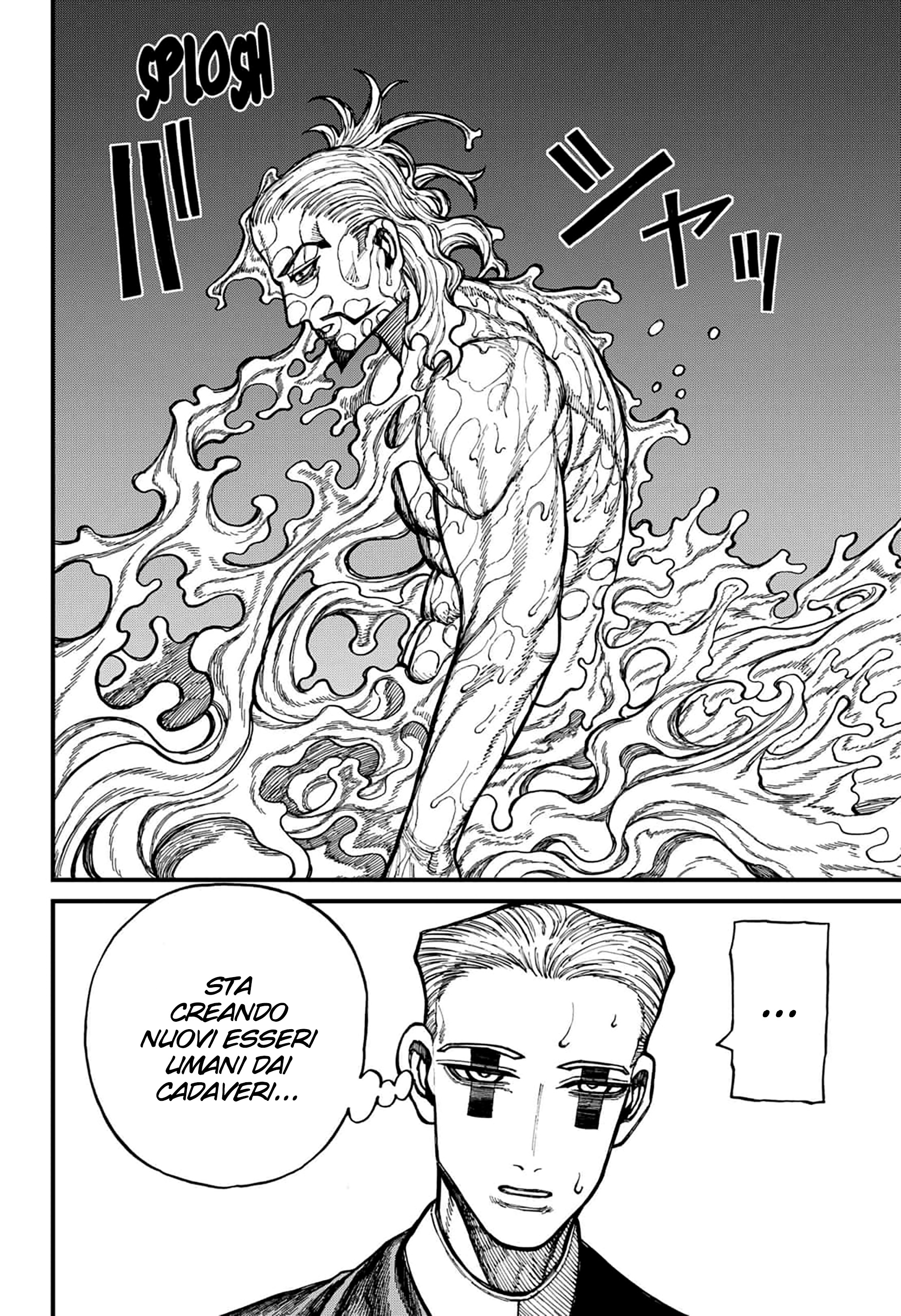 Read Centuria IT Manga Online