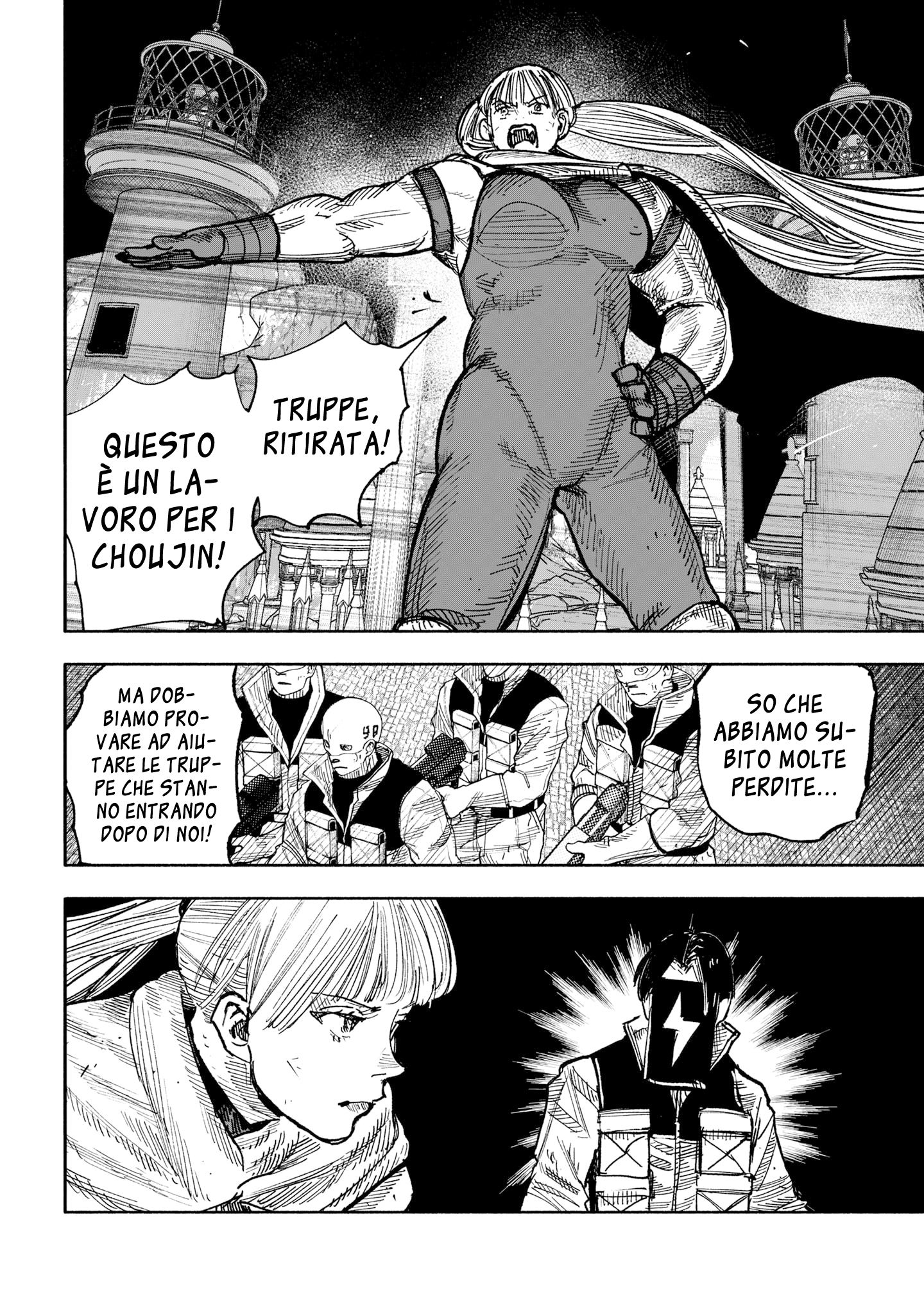 Read Choujin X IT Manga Online