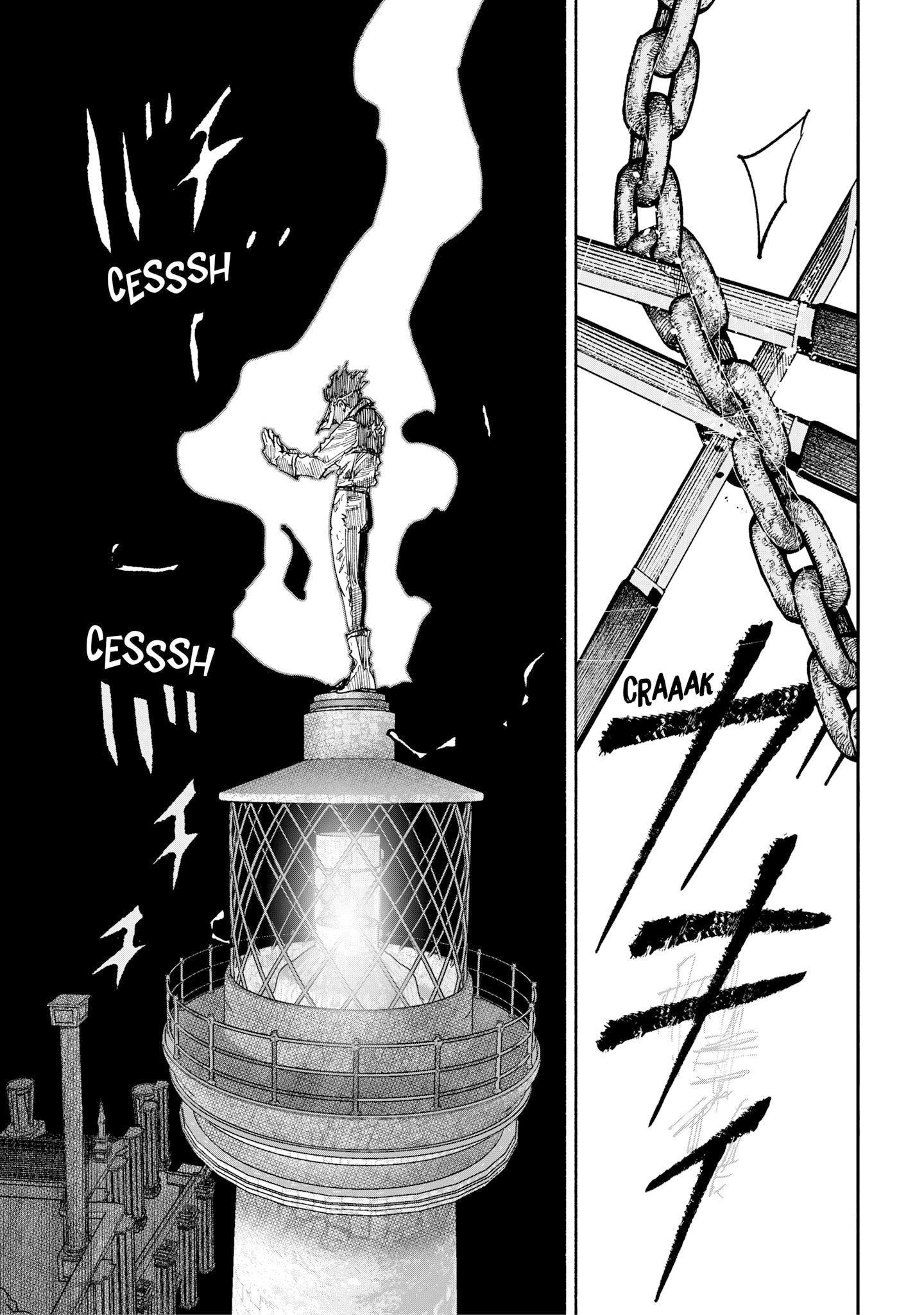 Read Choujin X IT Manga Online