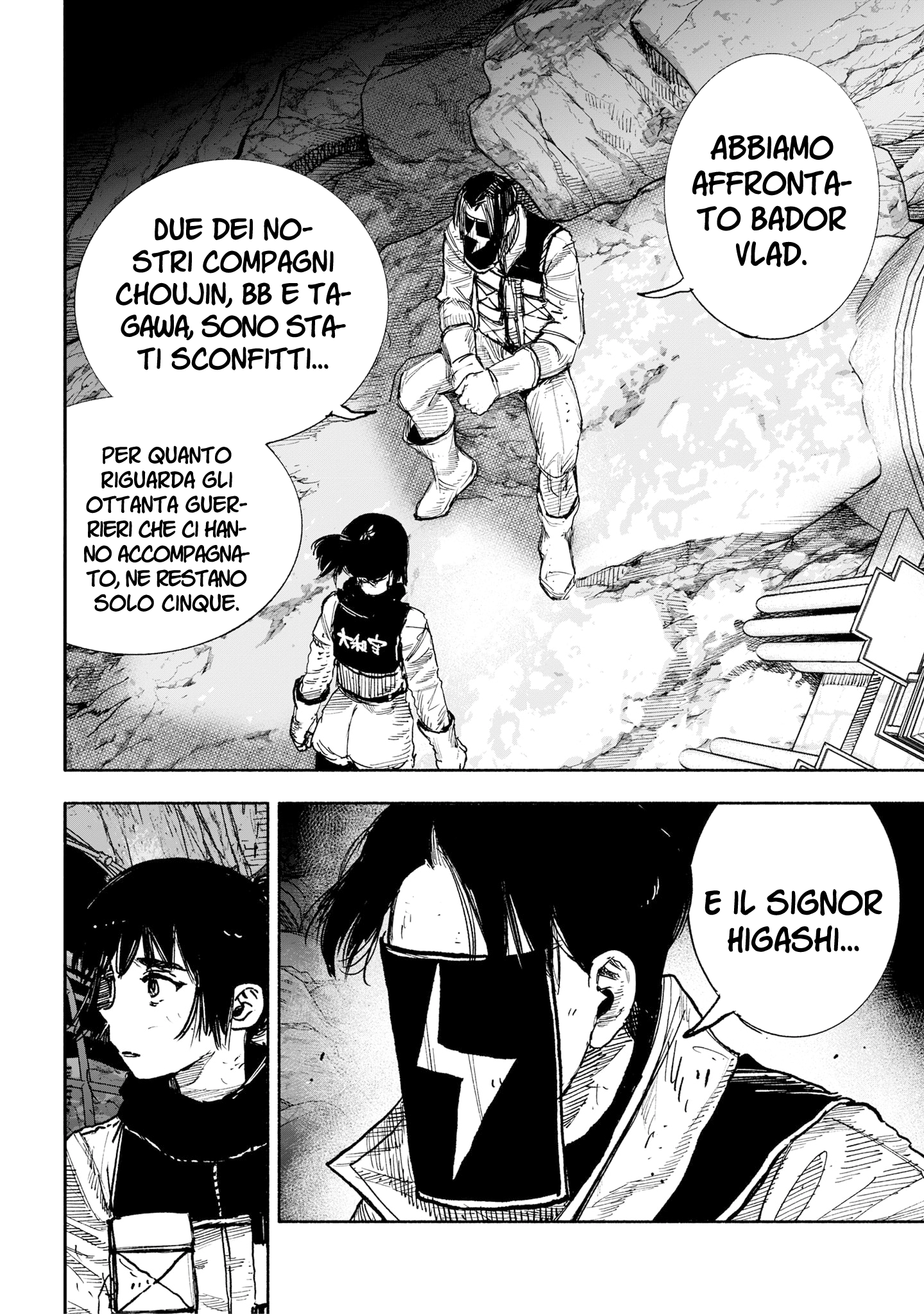 Read Choujin X IT Manga Online