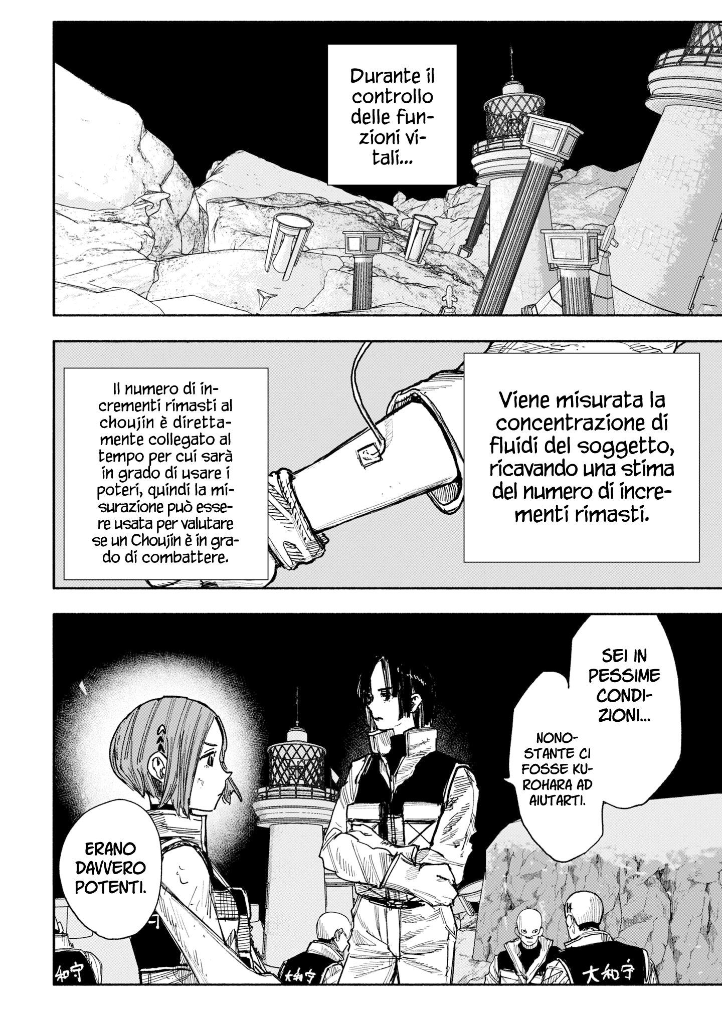 Read Choujin X IT Manga Online