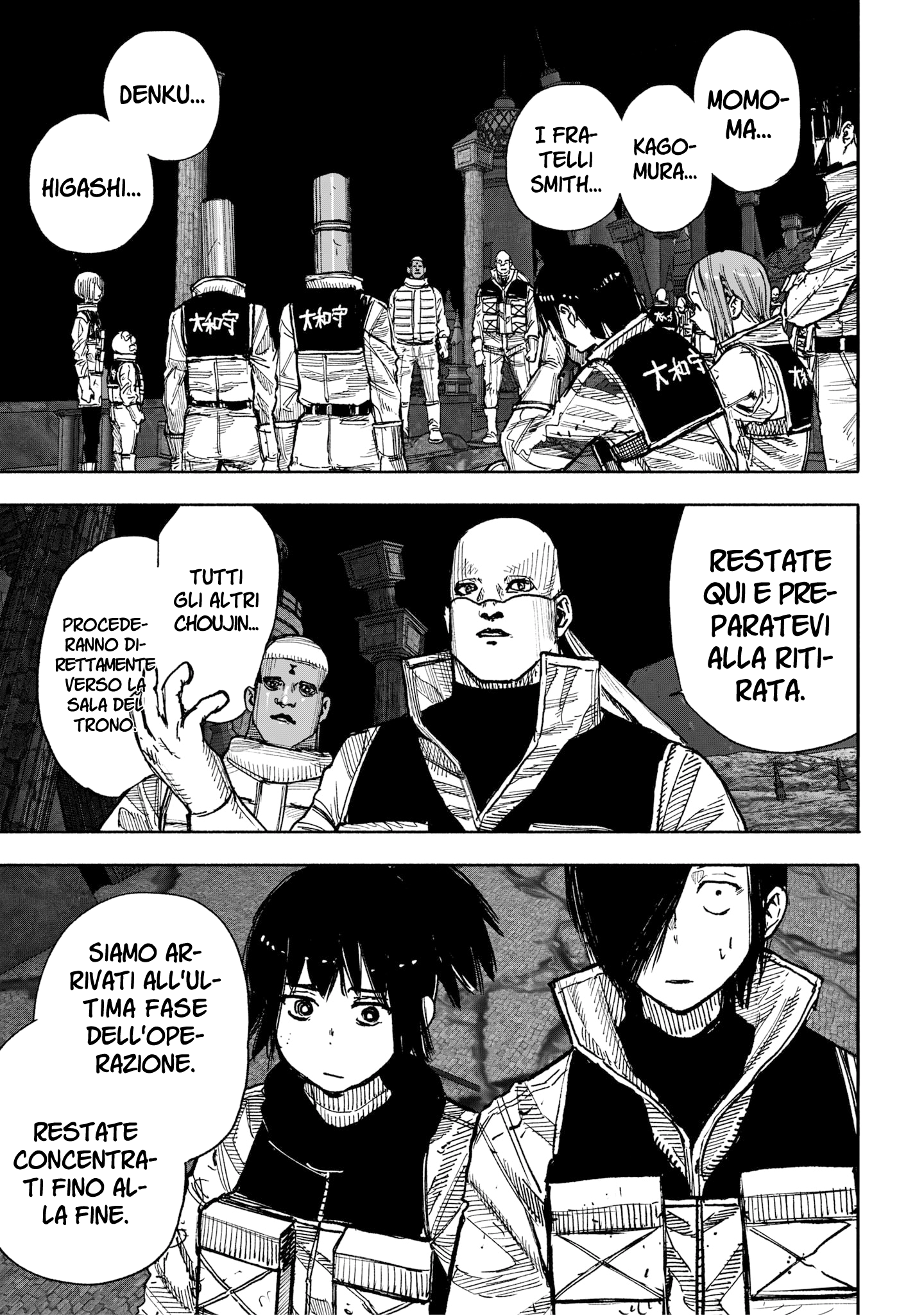 Read Choujin X IT Manga Online