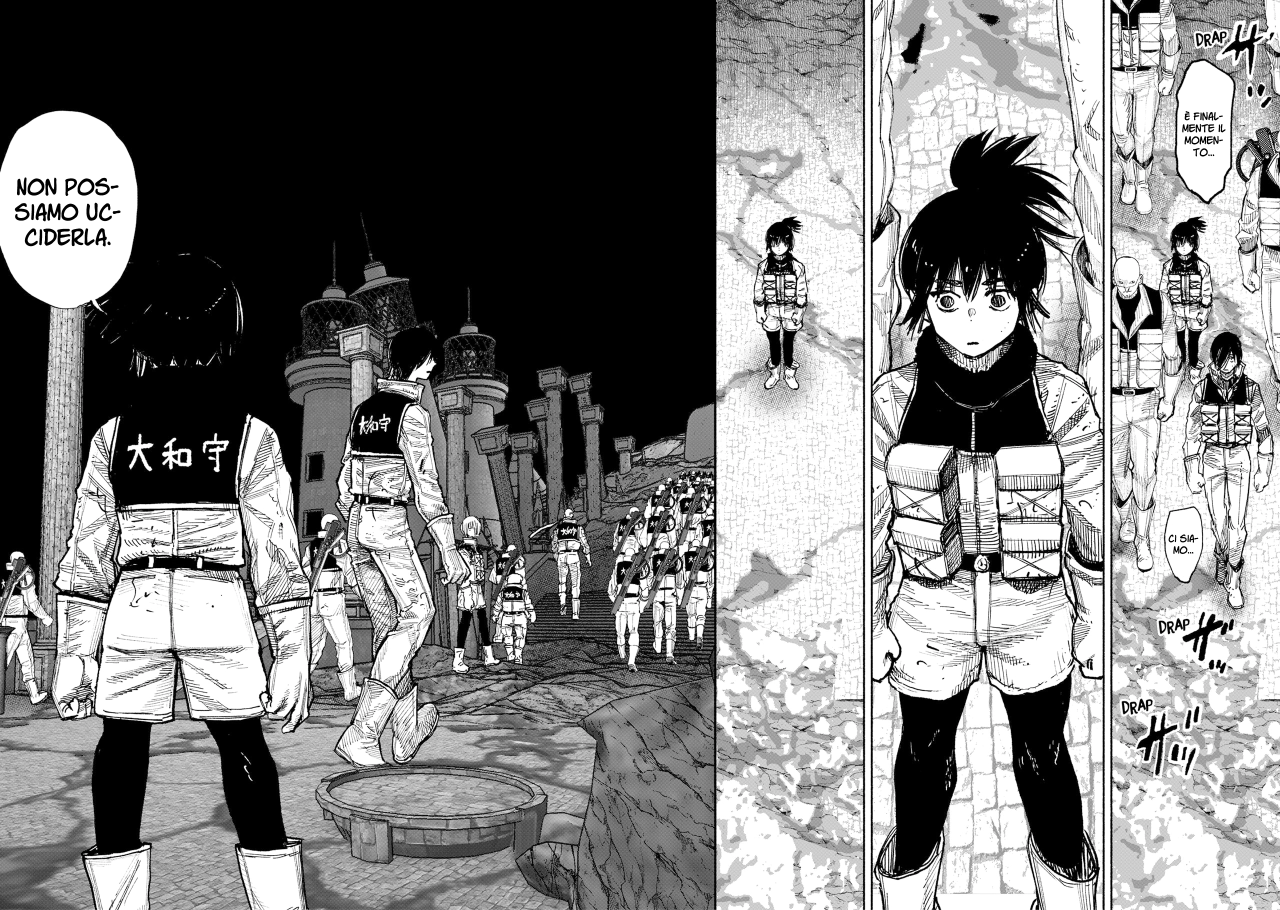 Read Choujin X IT Manga Online