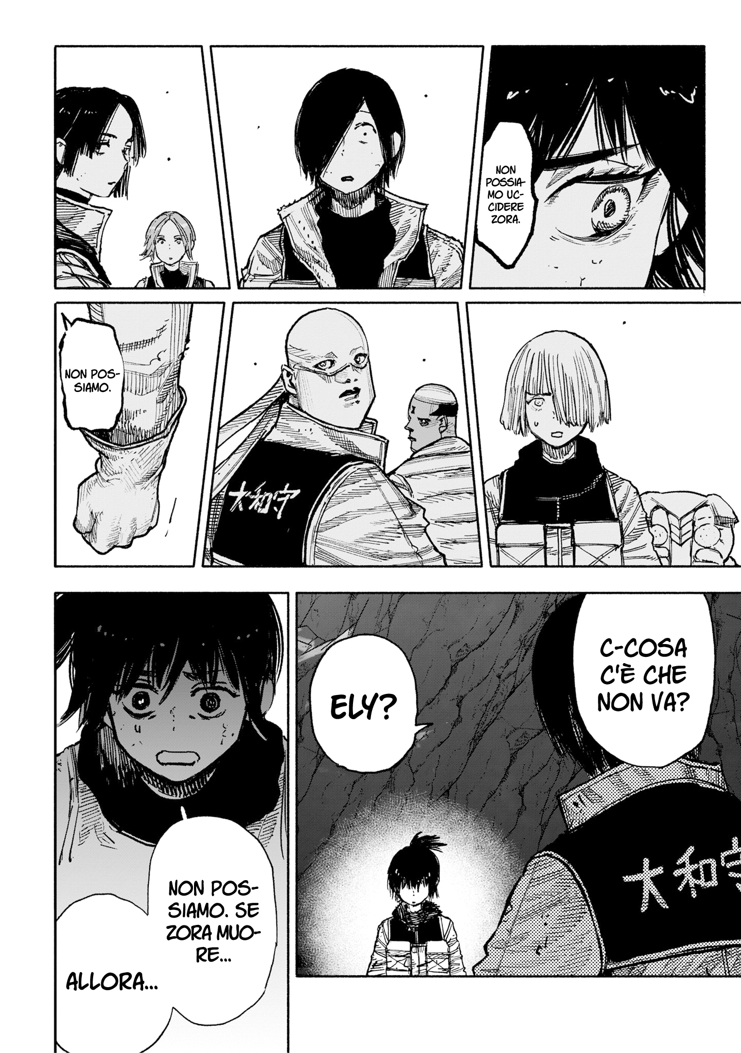 Read Choujin X IT Manga Online