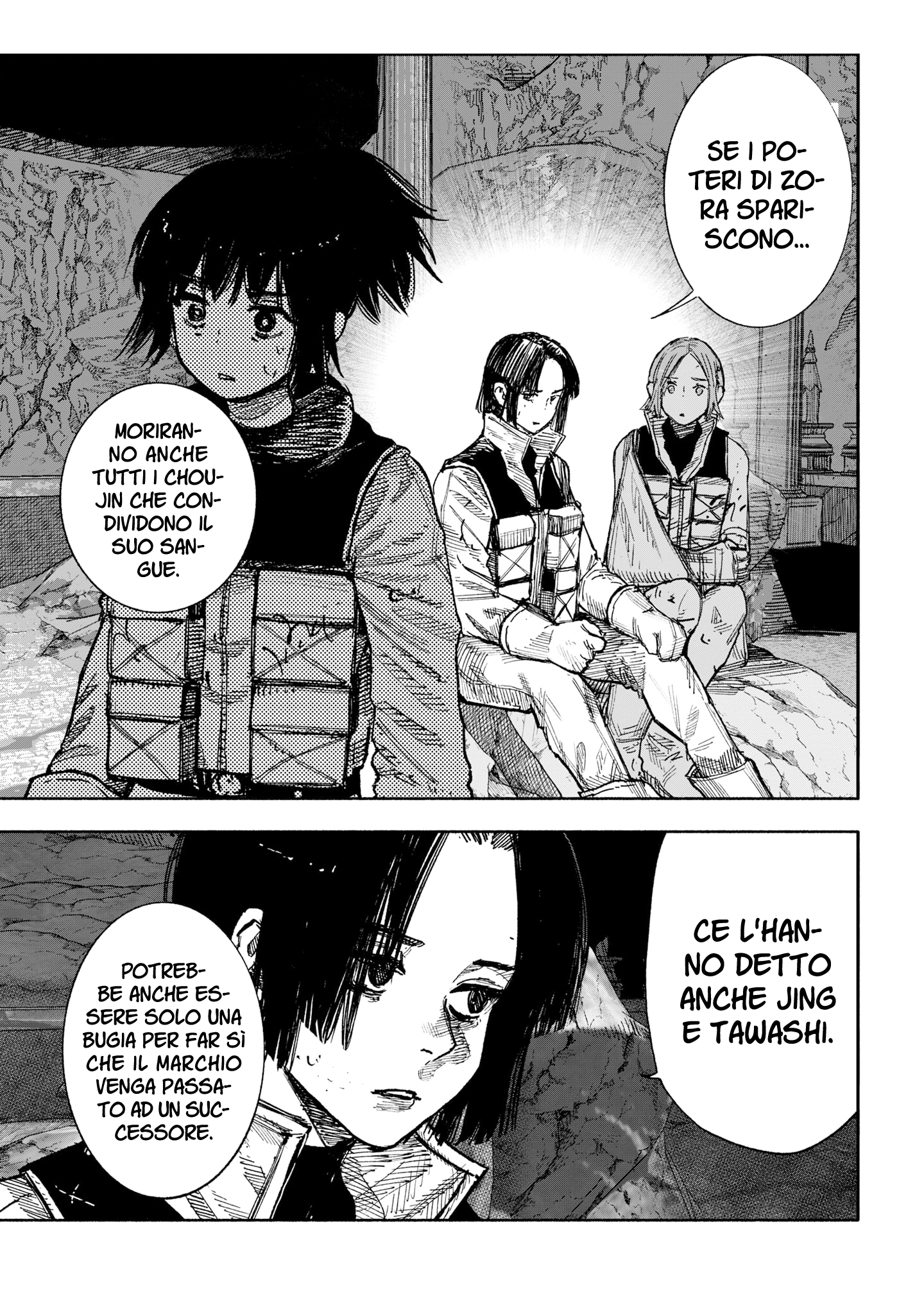 Read Choujin X IT Manga Online