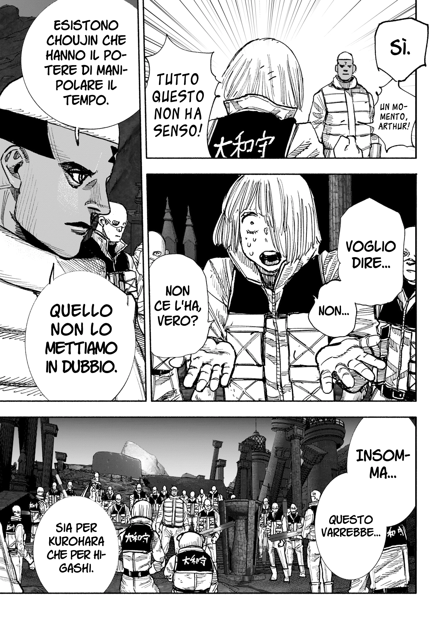 Read Choujin X IT Manga Online