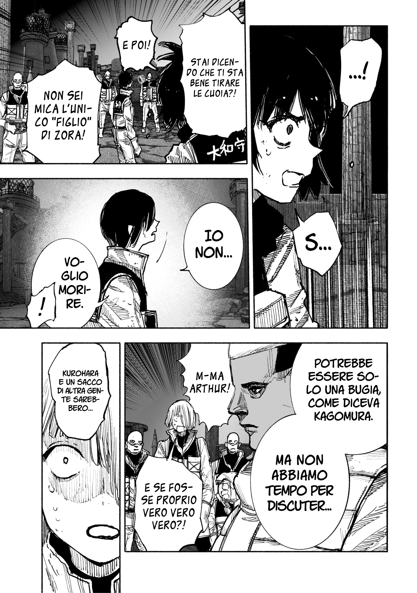 Read Choujin X IT Manga Online