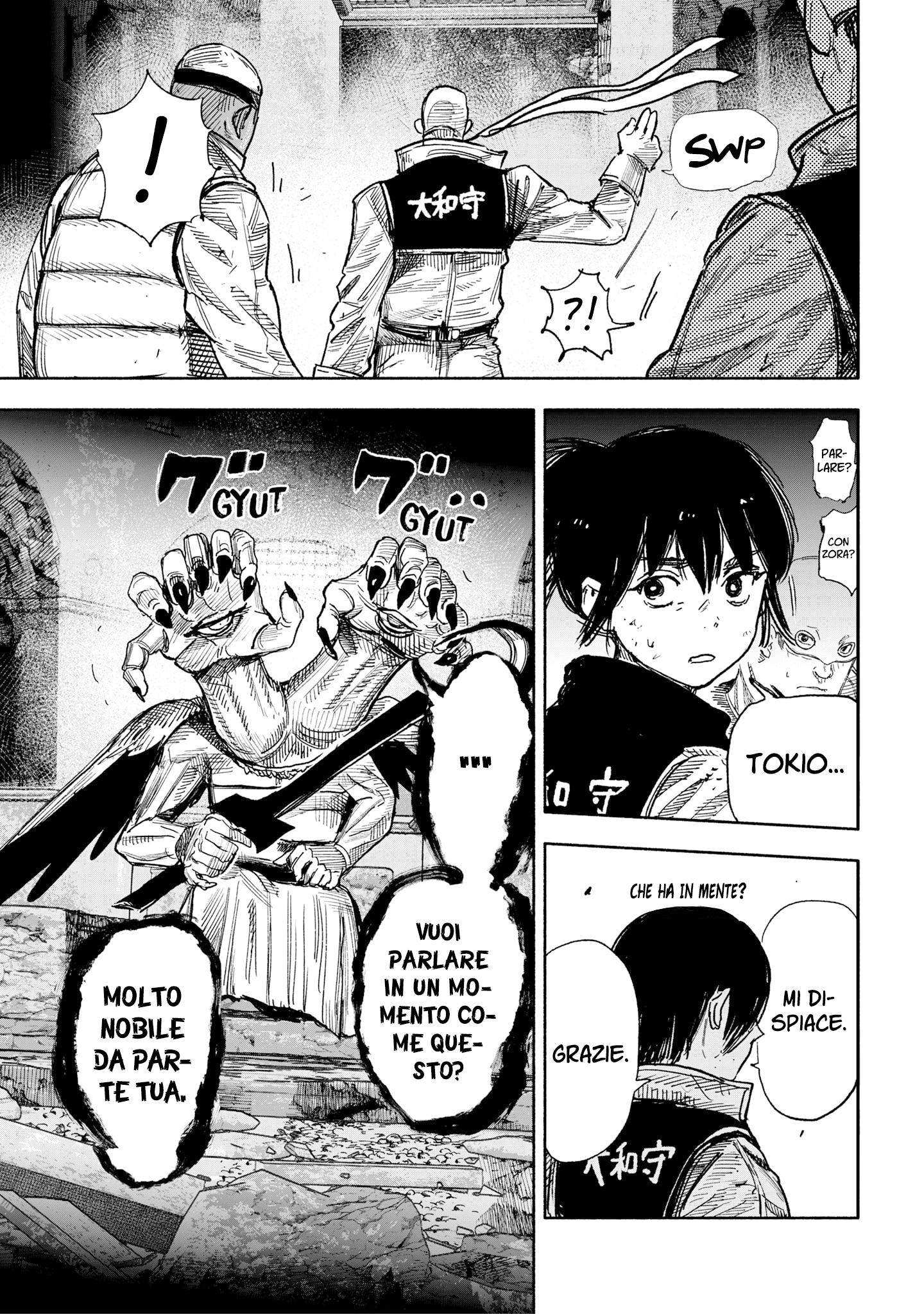 Read Choujin X IT Manga Online