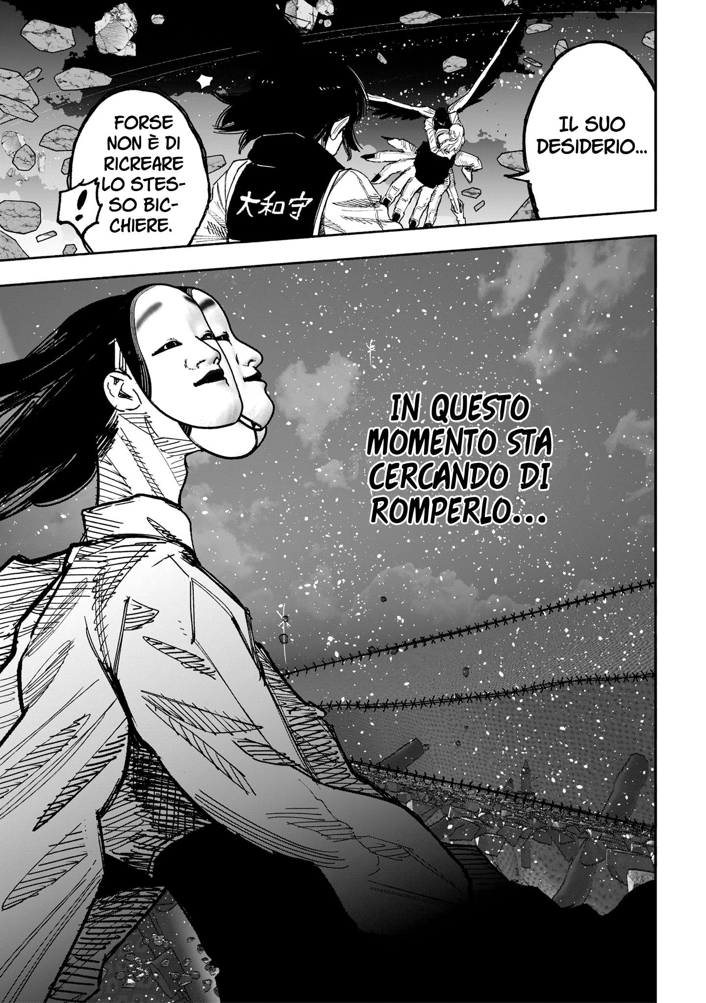 Read Choujin X IT Manga Online