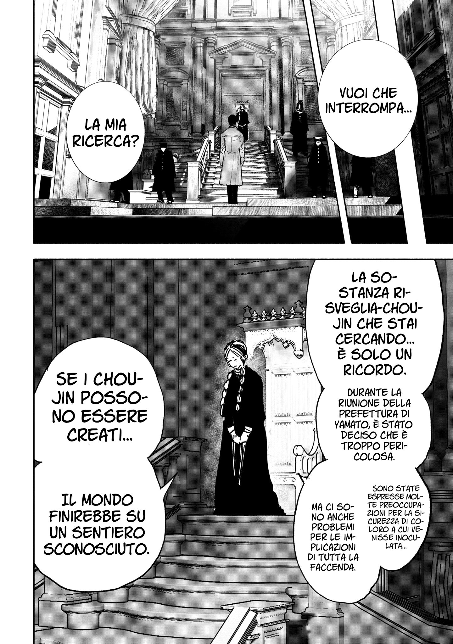 Read Choujin X IT Manga Online