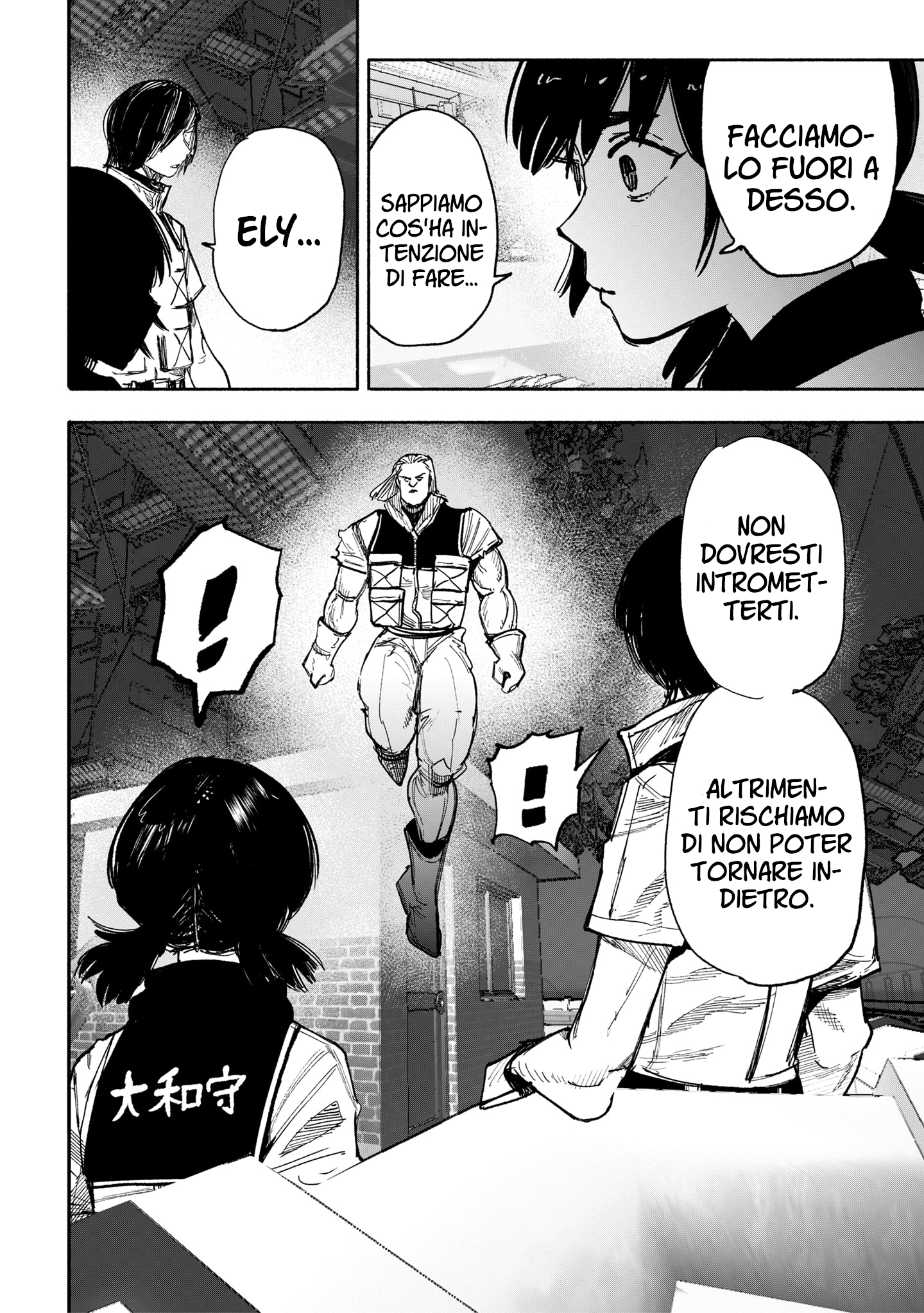 Read Choujin X IT Manga Online