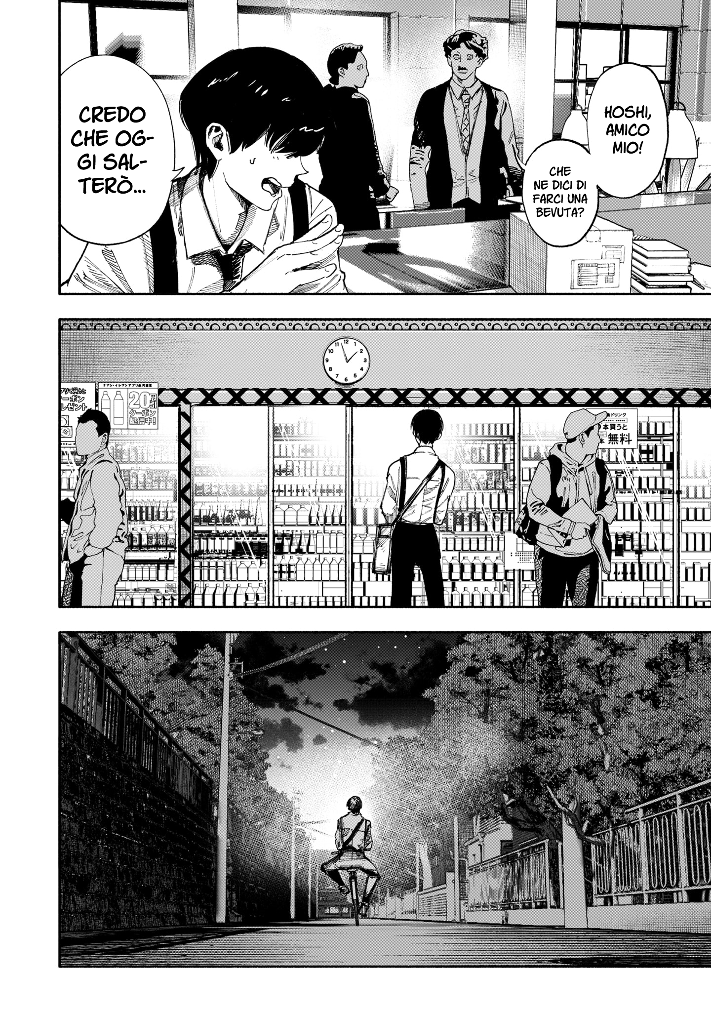 Read Choujin X IT Manga Online