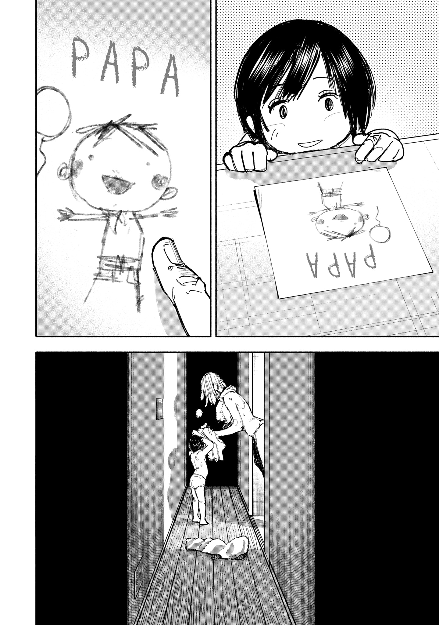 Read Choujin X IT Manga Online