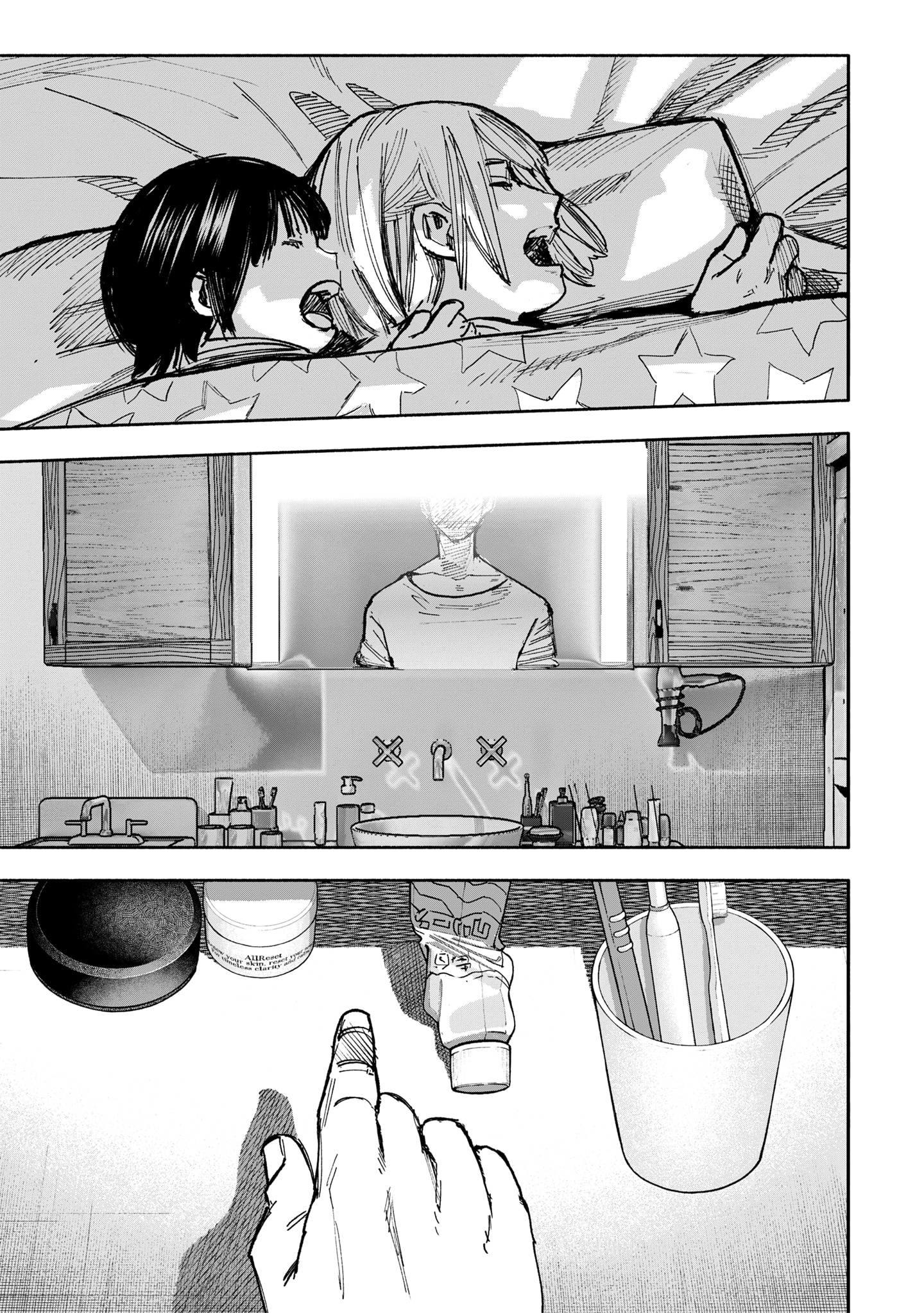 Read Choujin X IT Manga Online