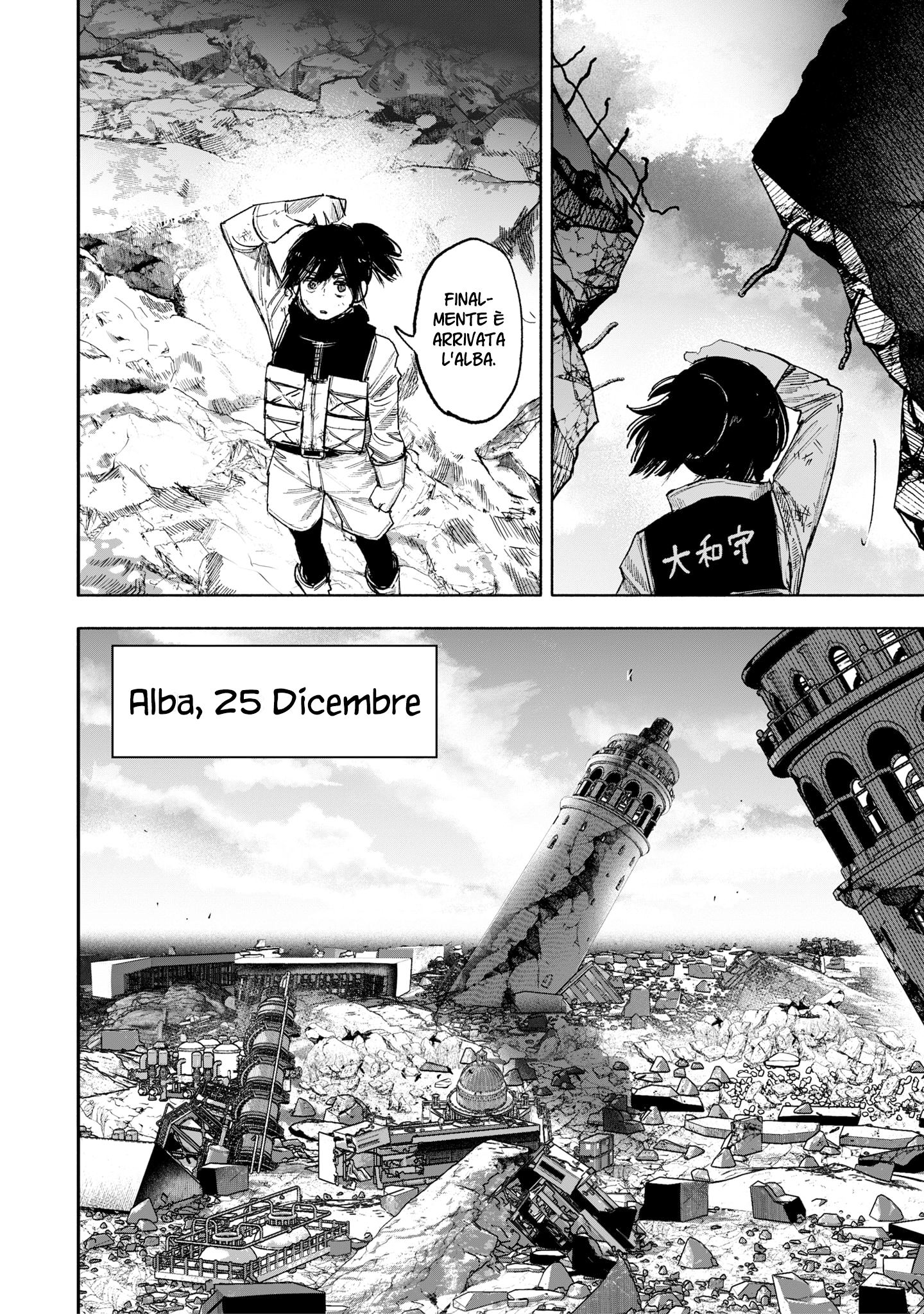 Read Choujin X IT Manga Online