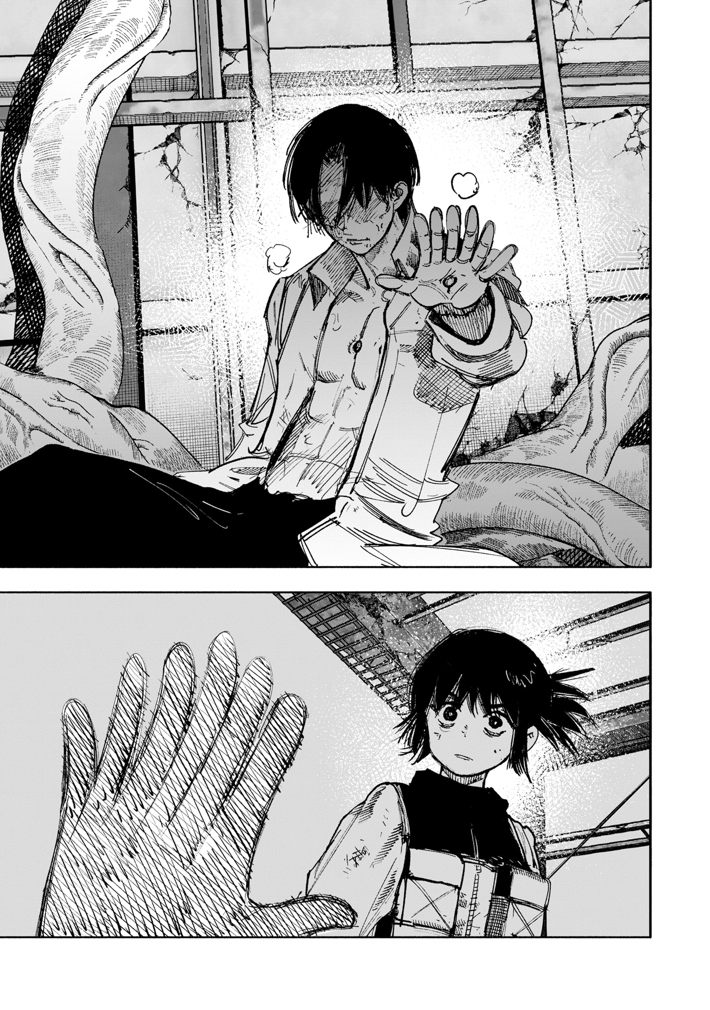 Read Choujin X IT Manga Online