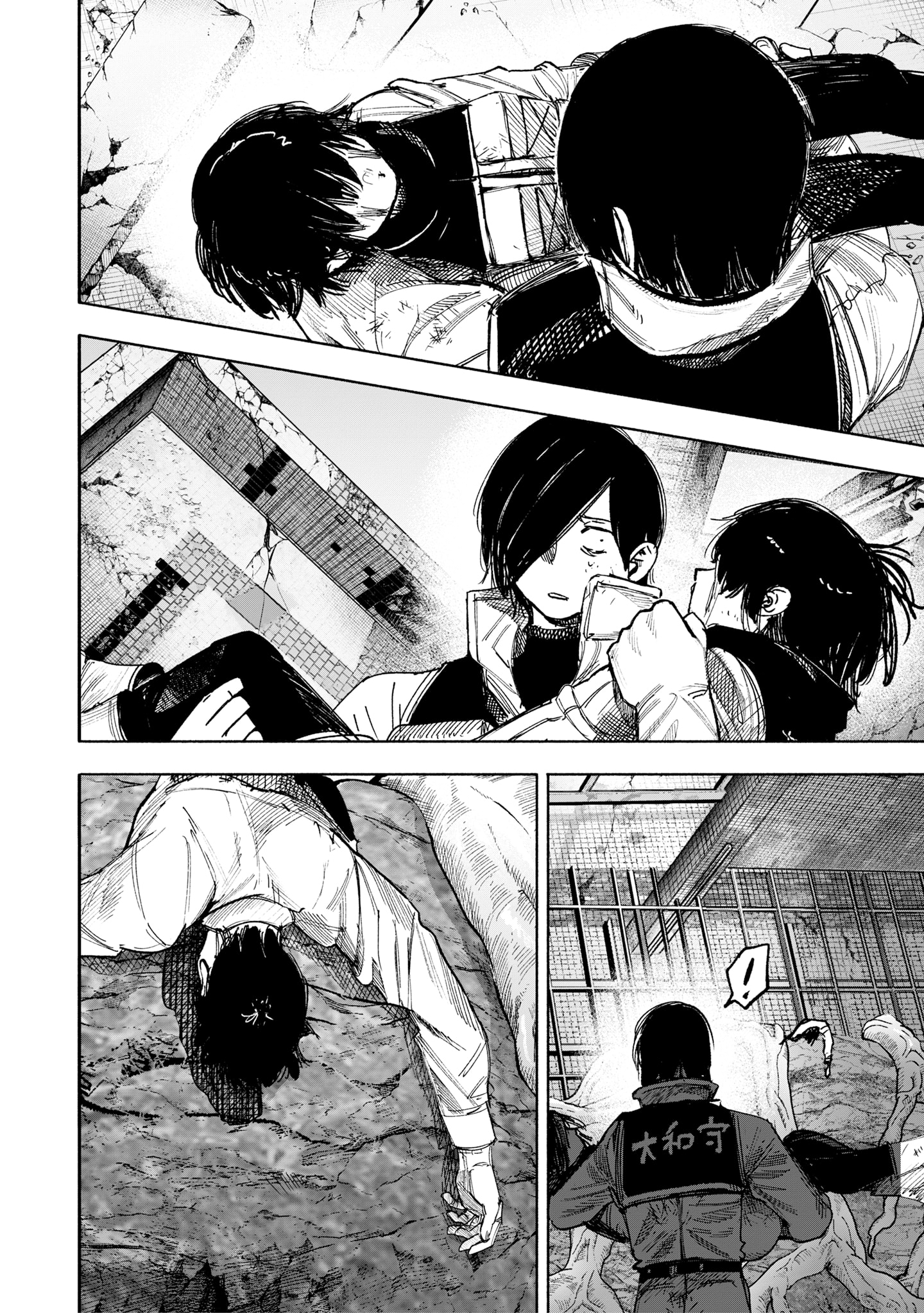 Read Choujin X IT Manga Online