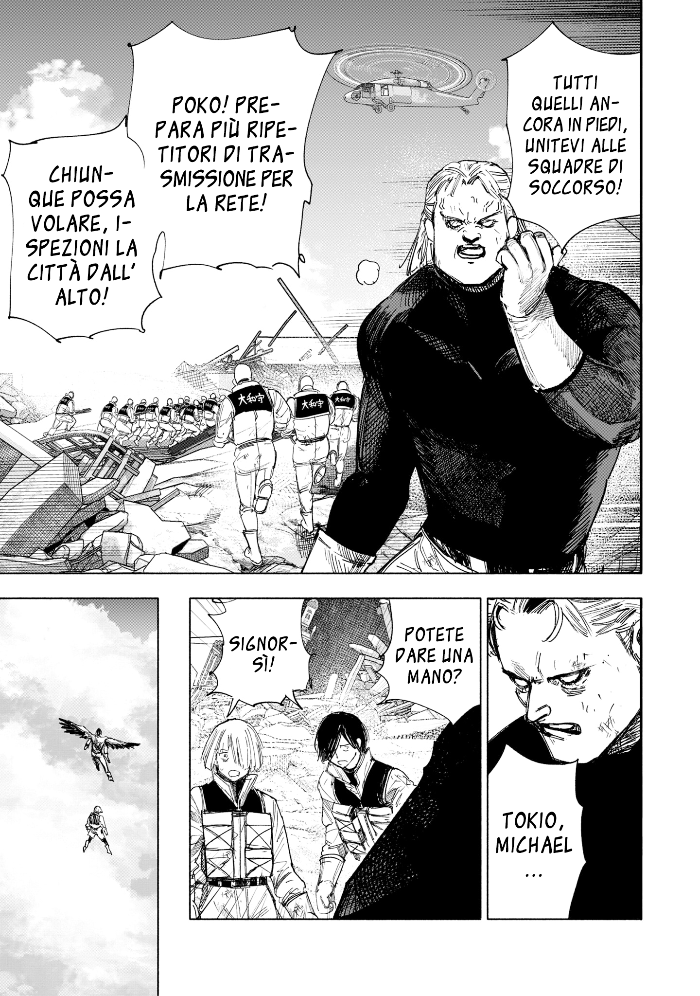 Read Choujin X IT Manga Online