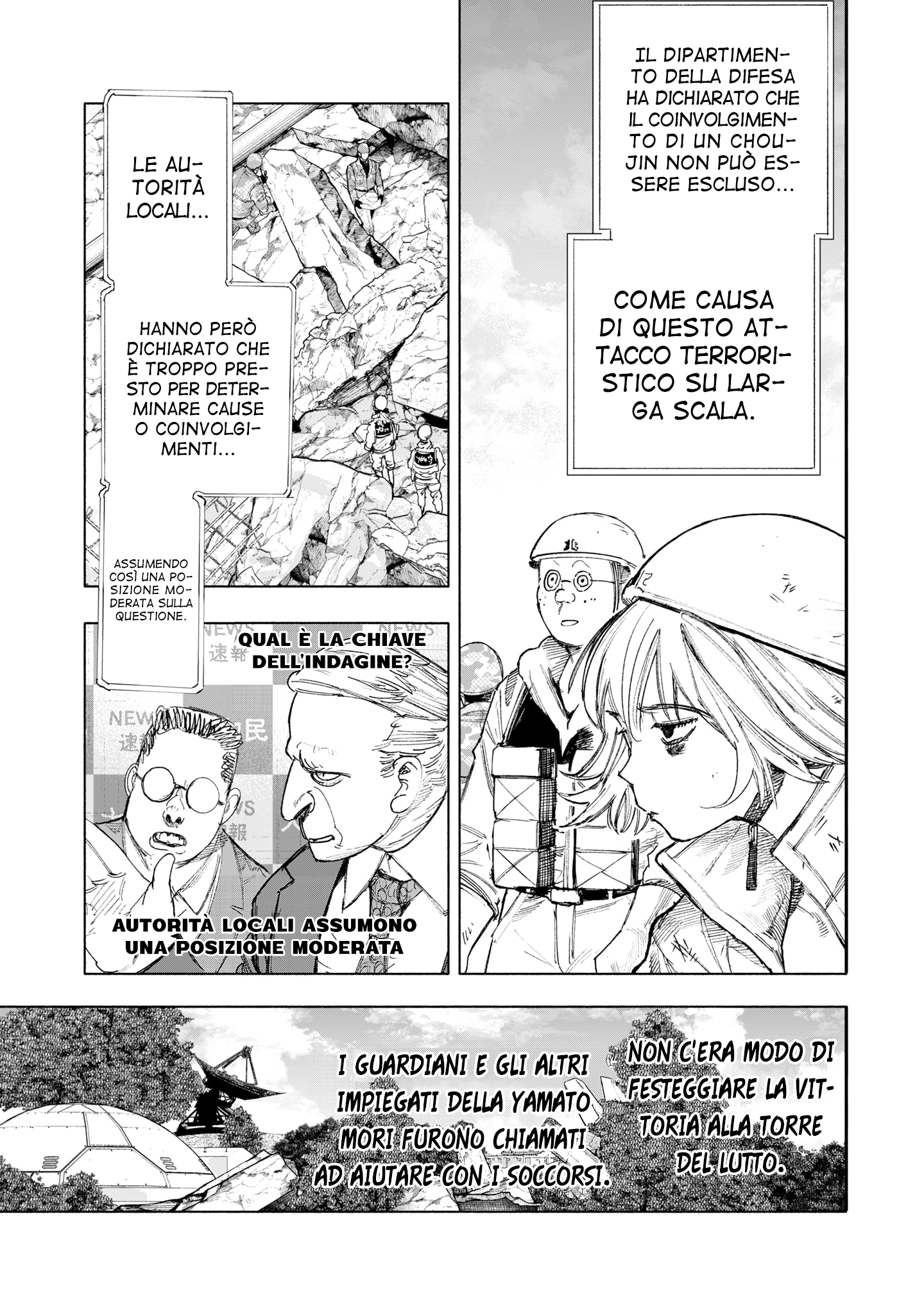 Read Choujin X IT Manga Online