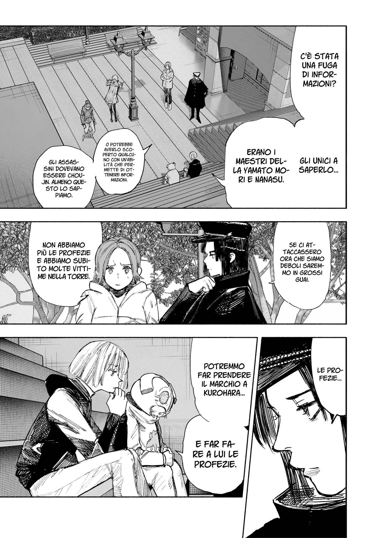 Read Choujin X IT Manga Online