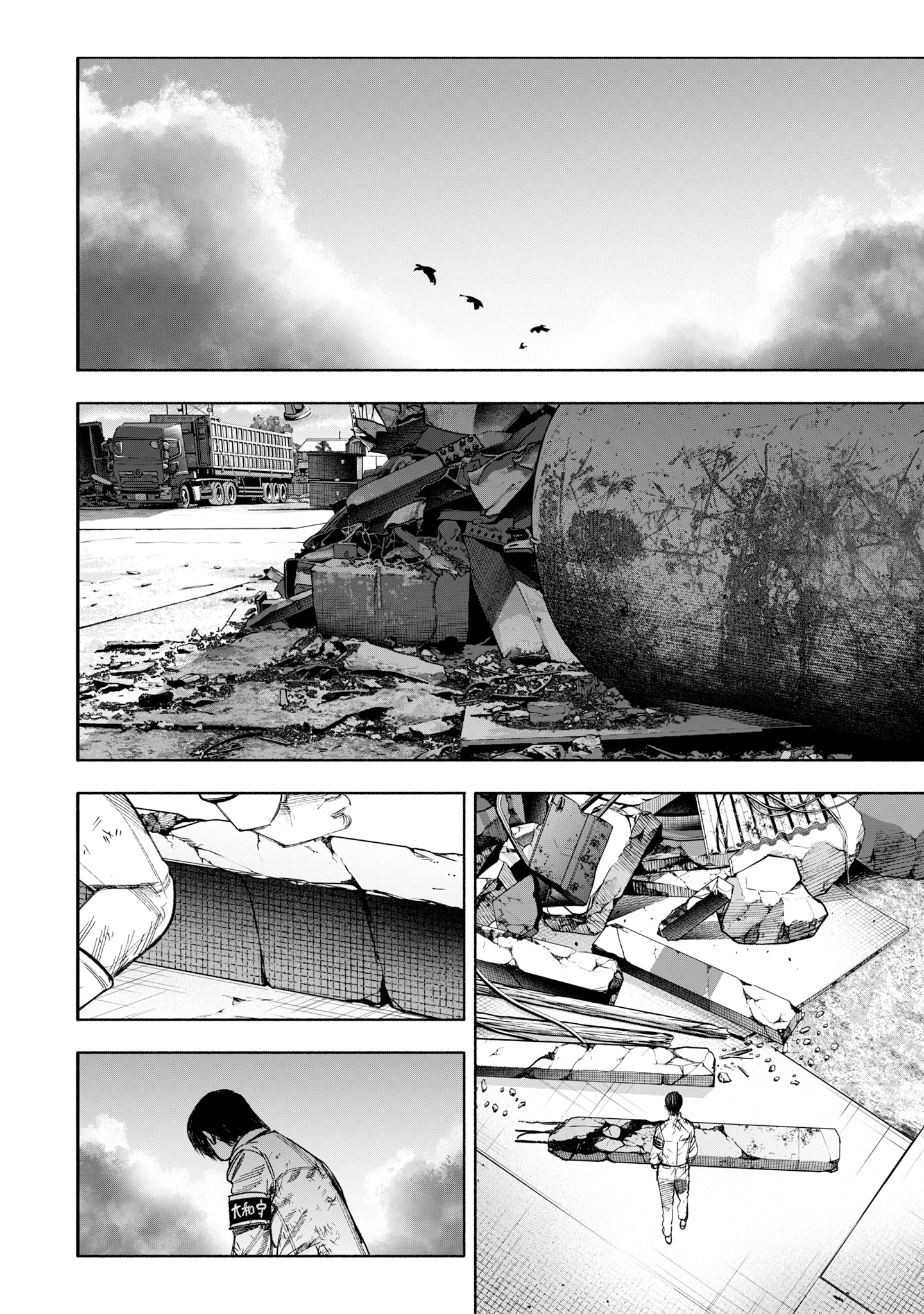 Read Choujin X IT Manga Online