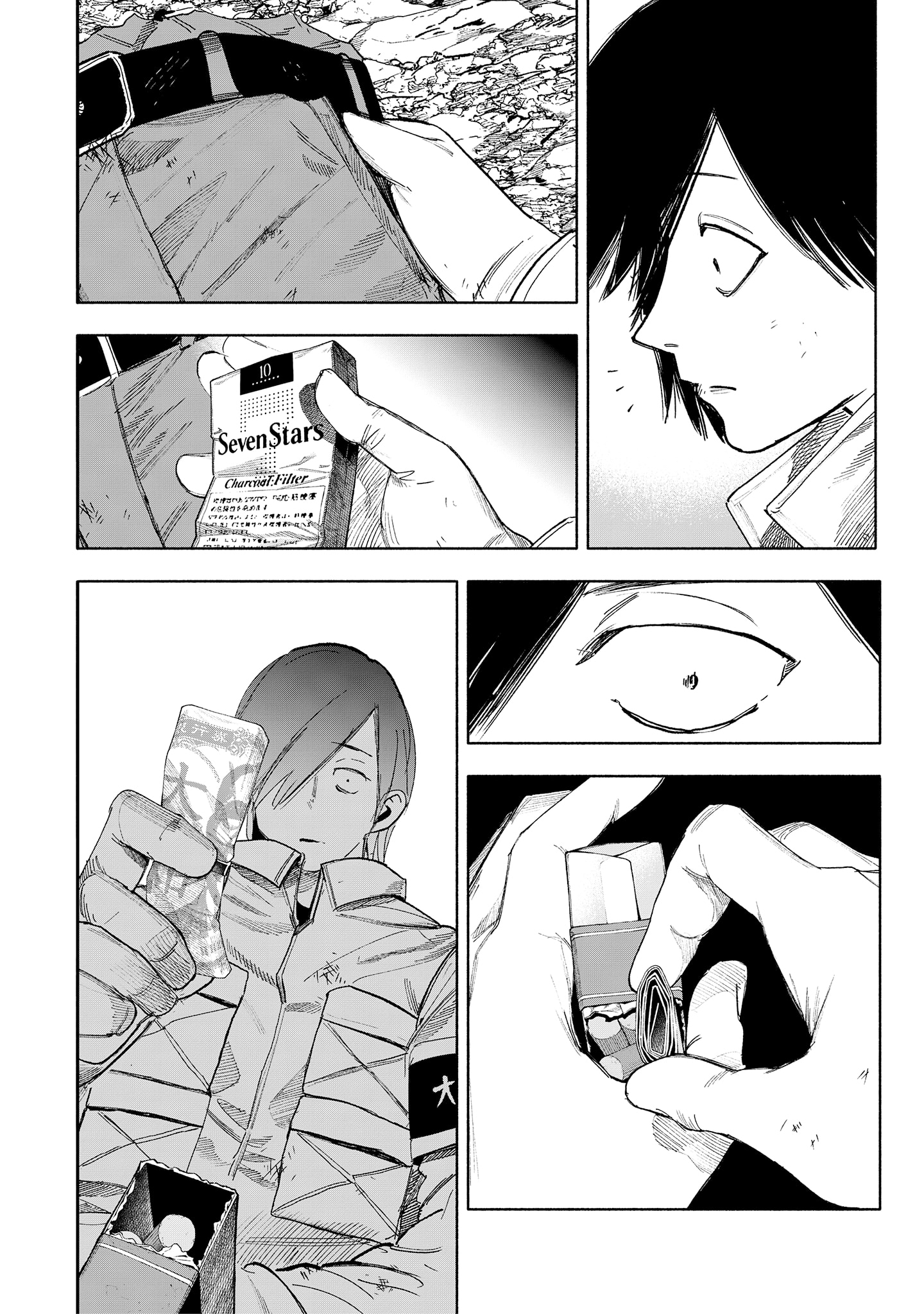 Read Choujin X IT Manga Online