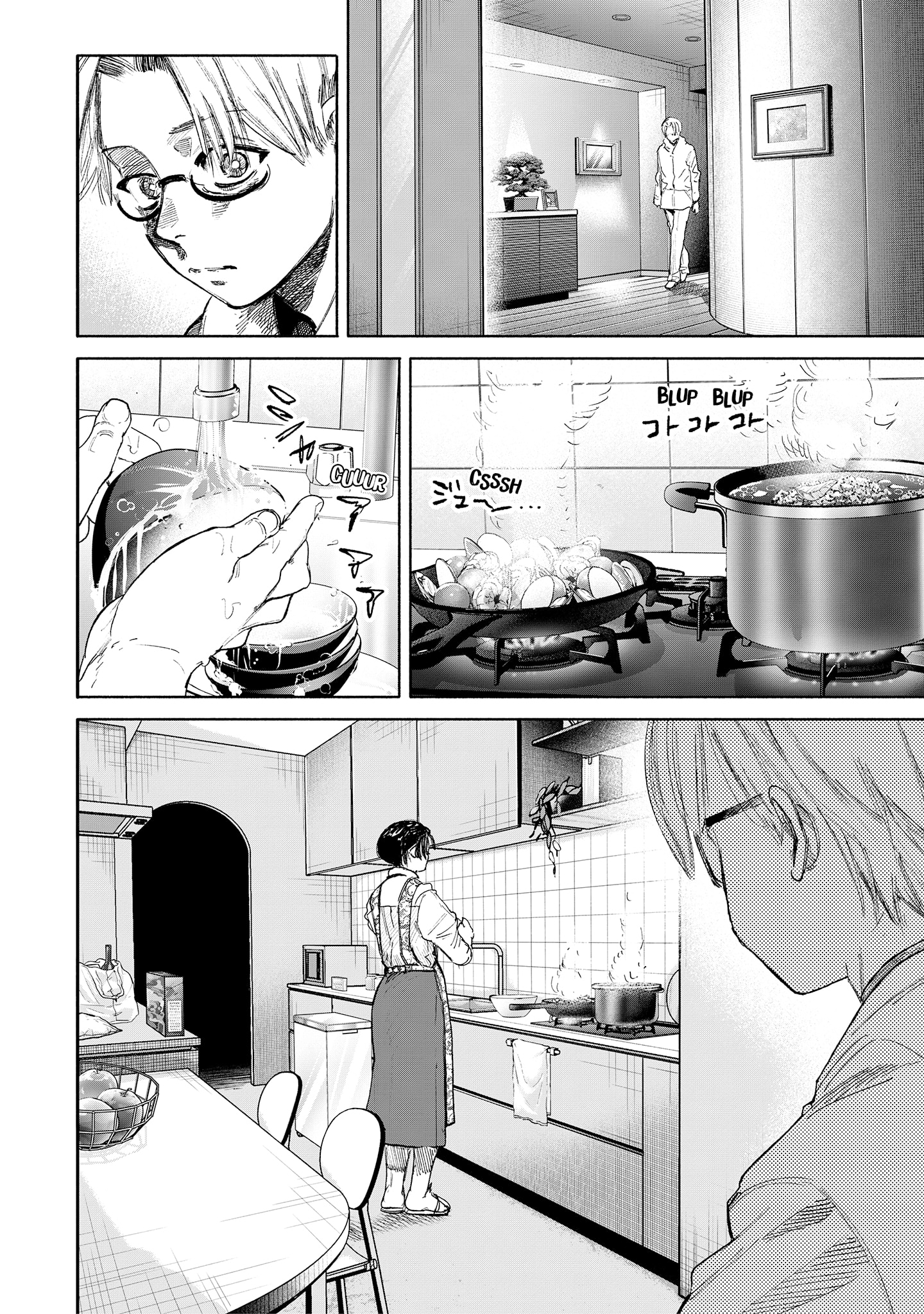 Read Choujin X IT Manga Online