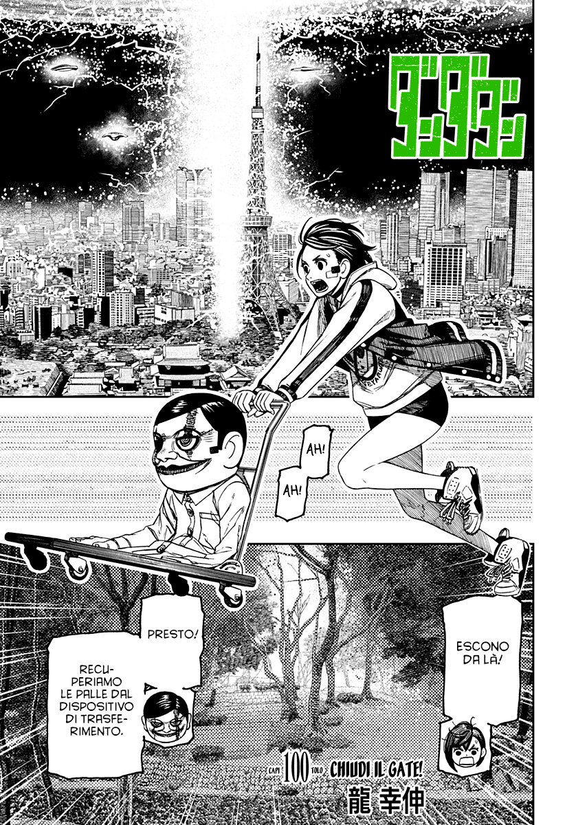 Read Dan Da Dan IT Manga Online