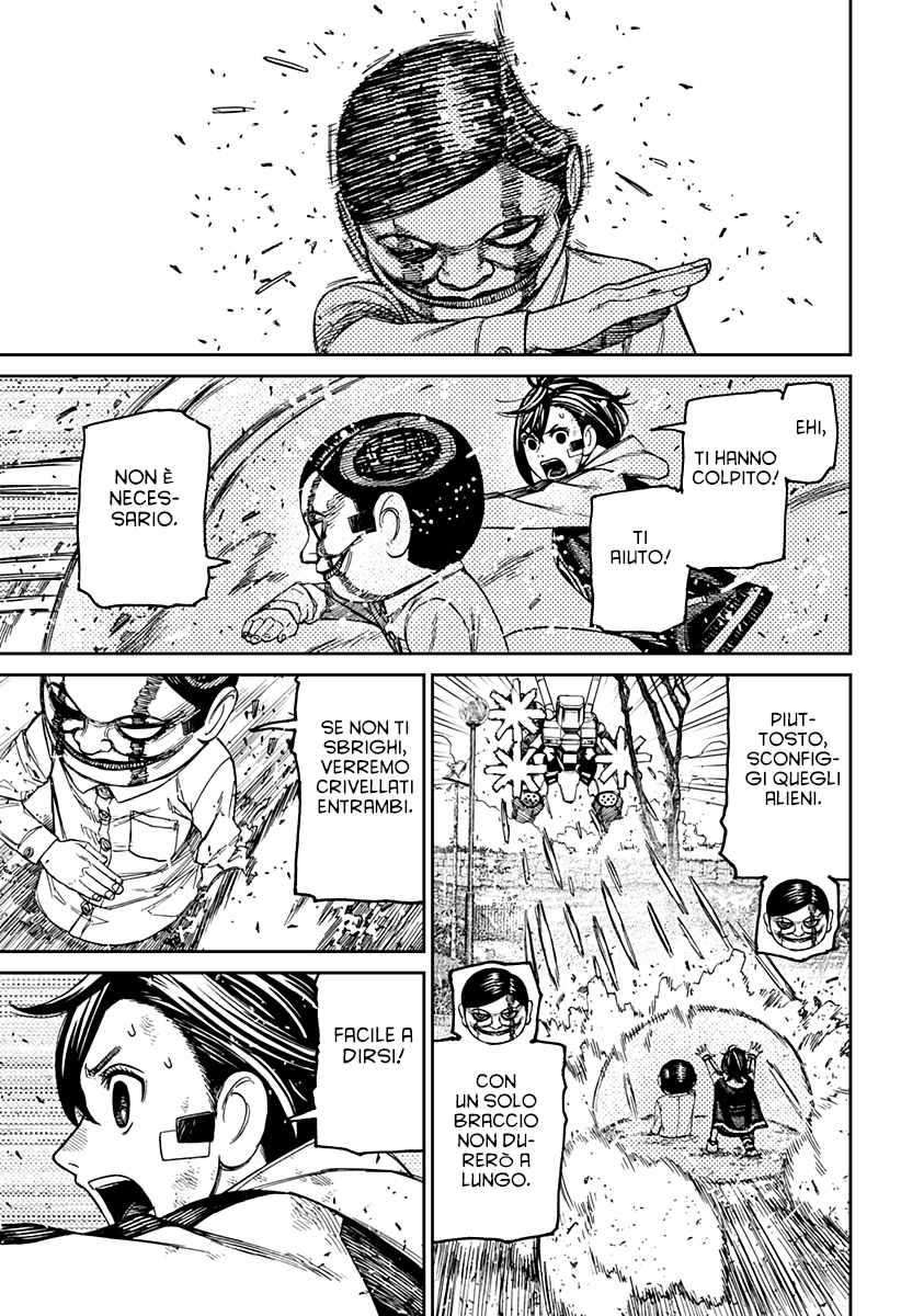 Read Dan Da Dan IT Manga Online