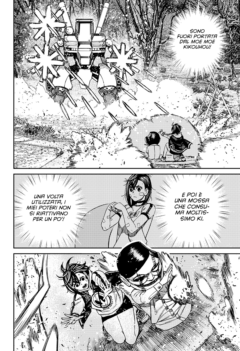 Read Dan Da Dan IT Manga Online