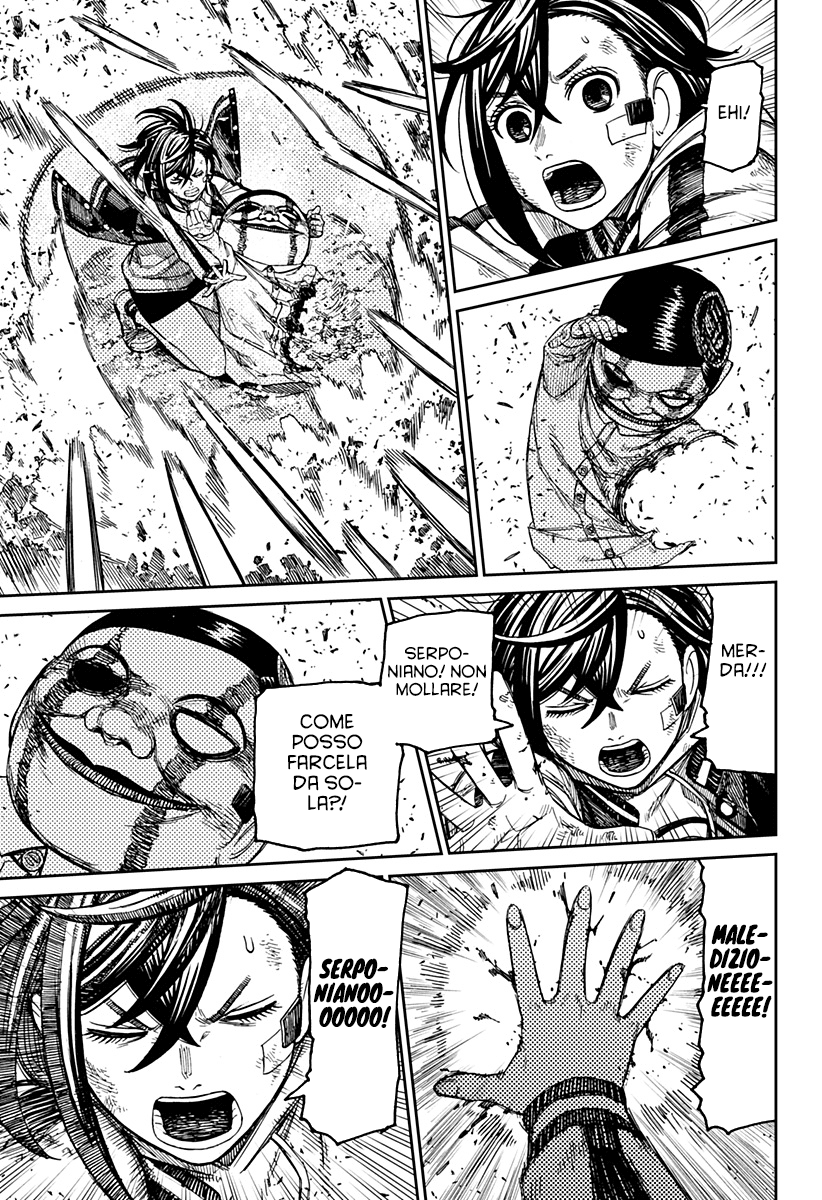 Read Dan Da Dan IT Manga Online