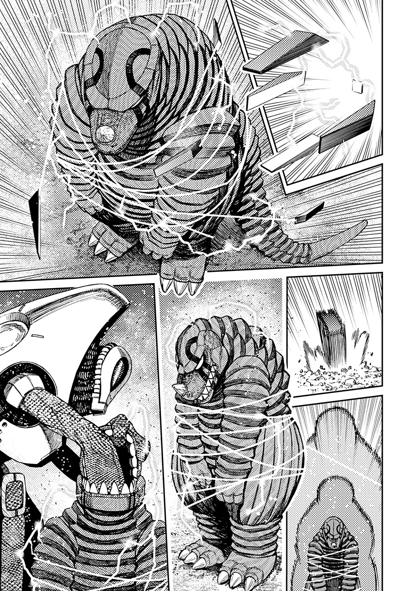 Read Dan Da Dan IT Manga Online